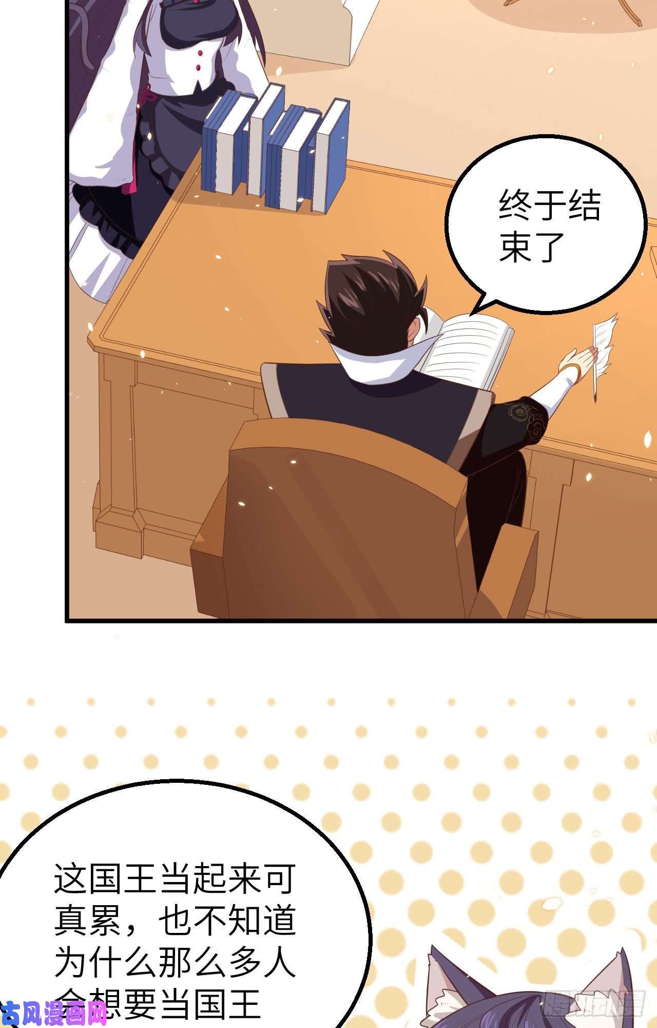 从今天开始当城主261 王后的位置