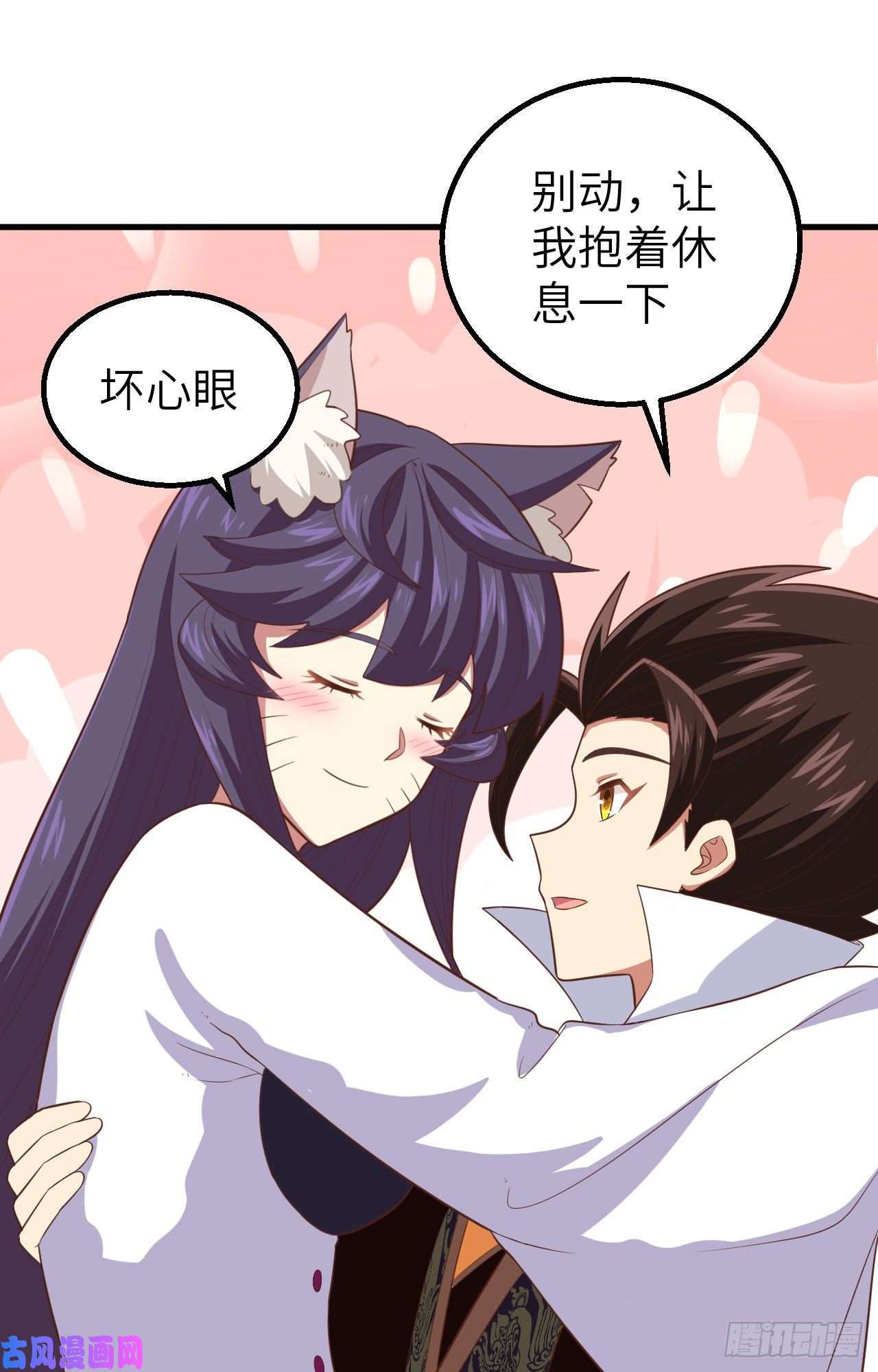 从今天开始当城主261 王后的位置