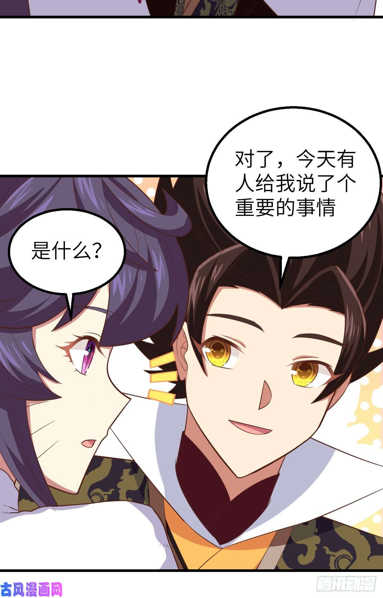 从今天开始当城主261 王后的位置