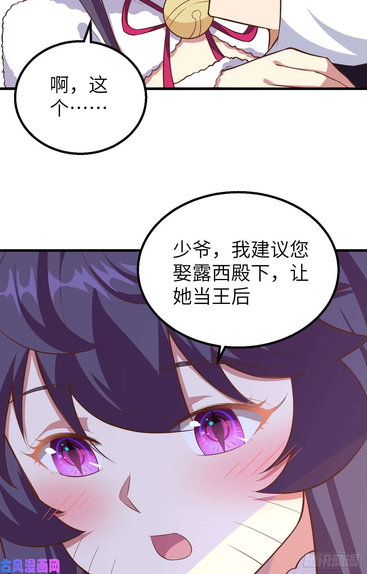 从今天开始当城主261 王后的位置