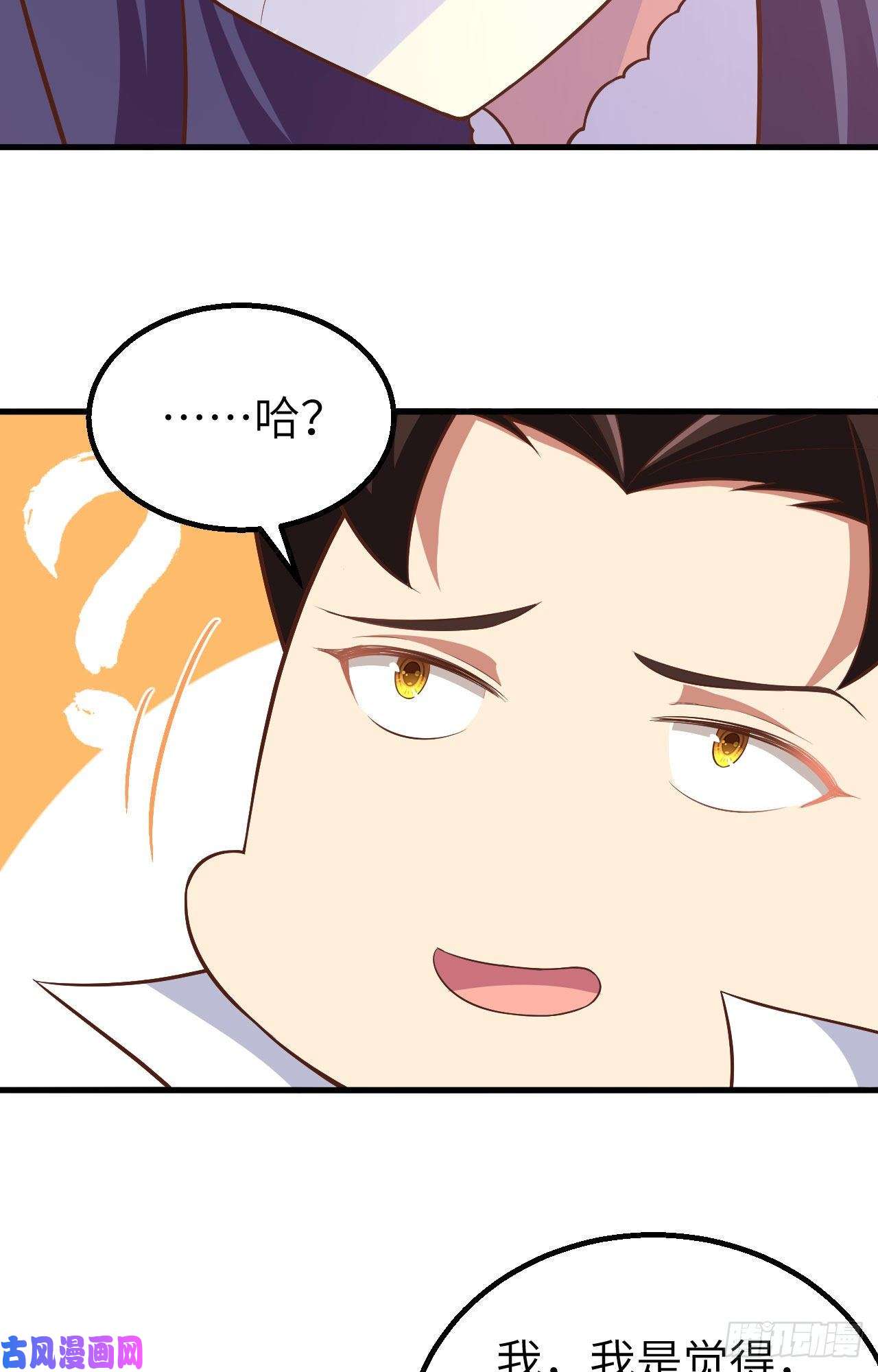 从今天开始当城主261 王后的位置