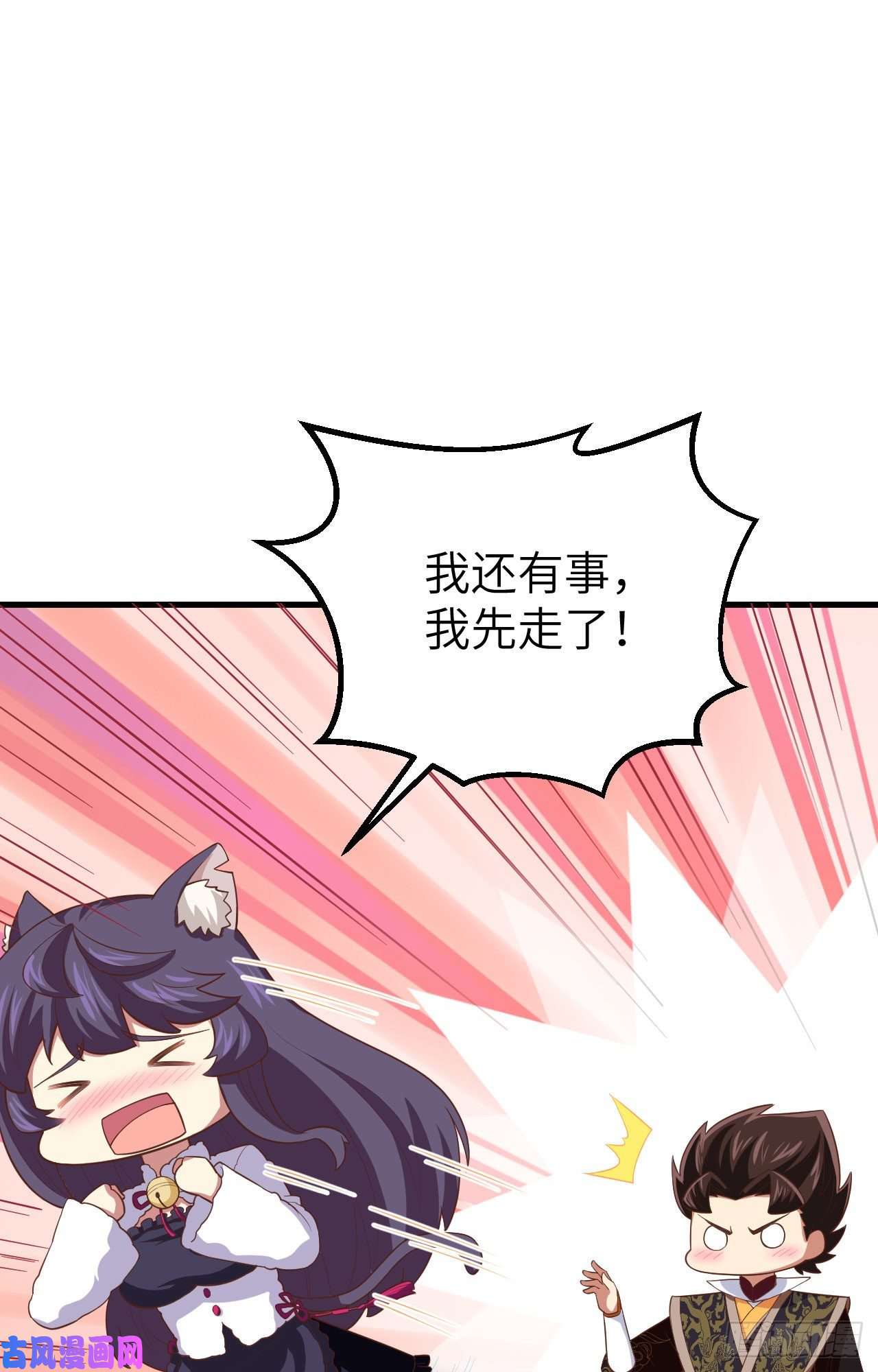 从今天开始当城主261 王后的位置