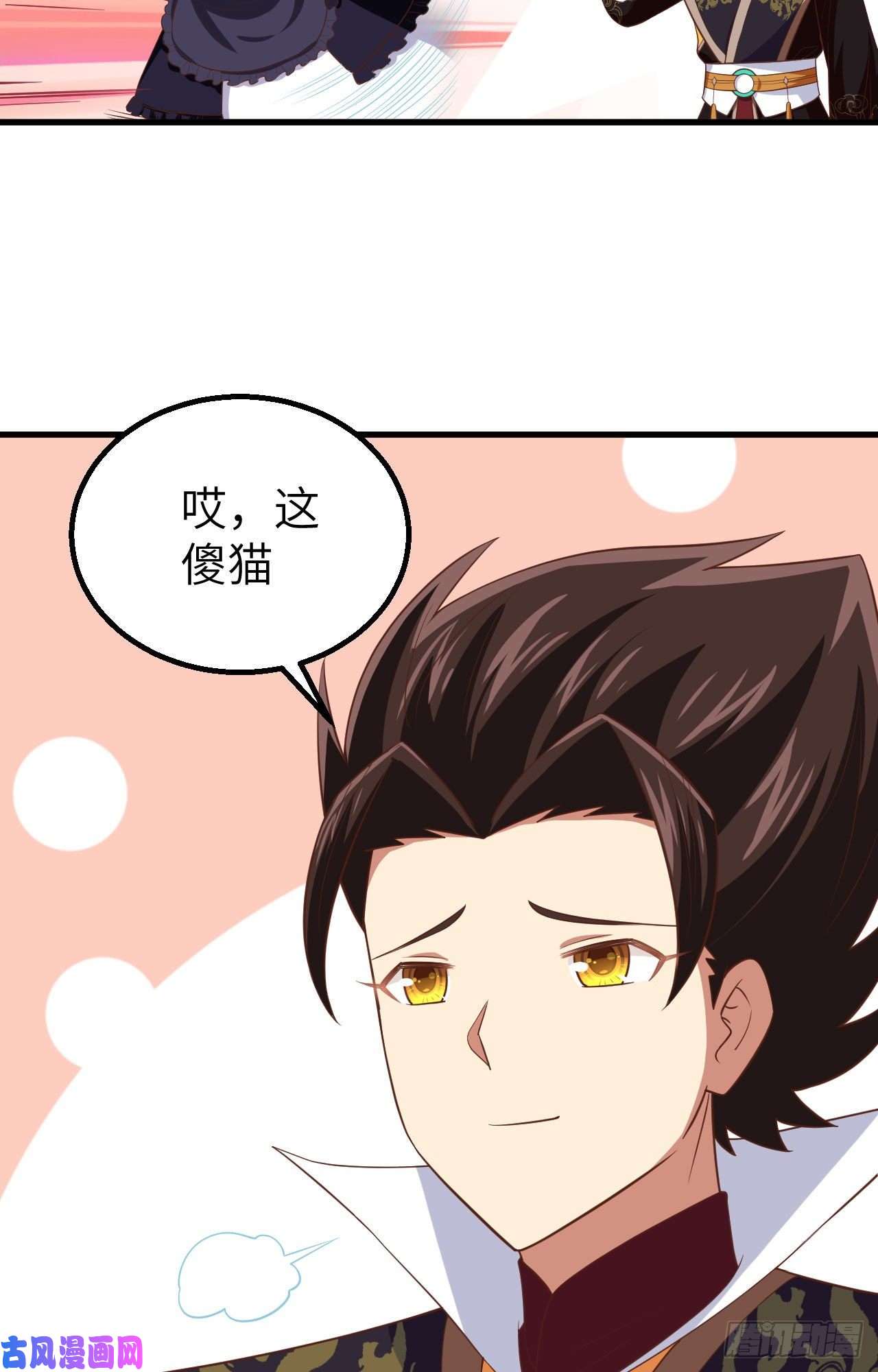 从今天开始当城主261 王后的位置