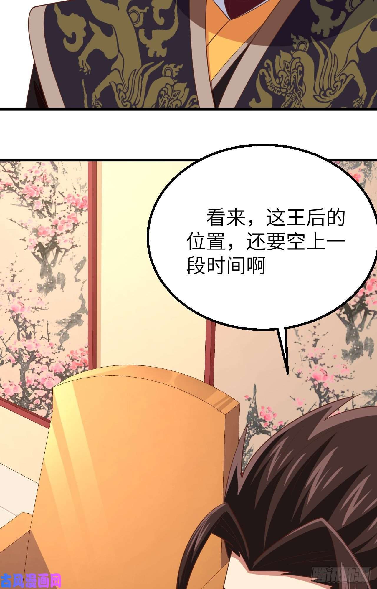从今天开始当城主261 王后的位置