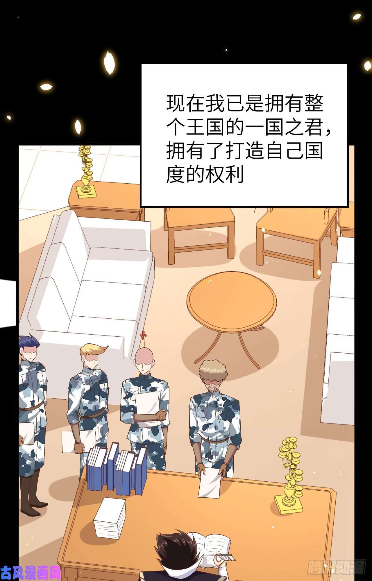 从今天开始当城主261 王后的位置