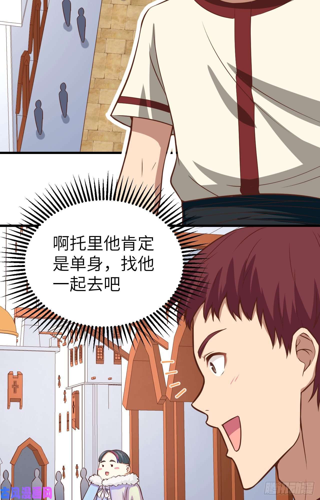 从今天开始当城主261 王后的位置