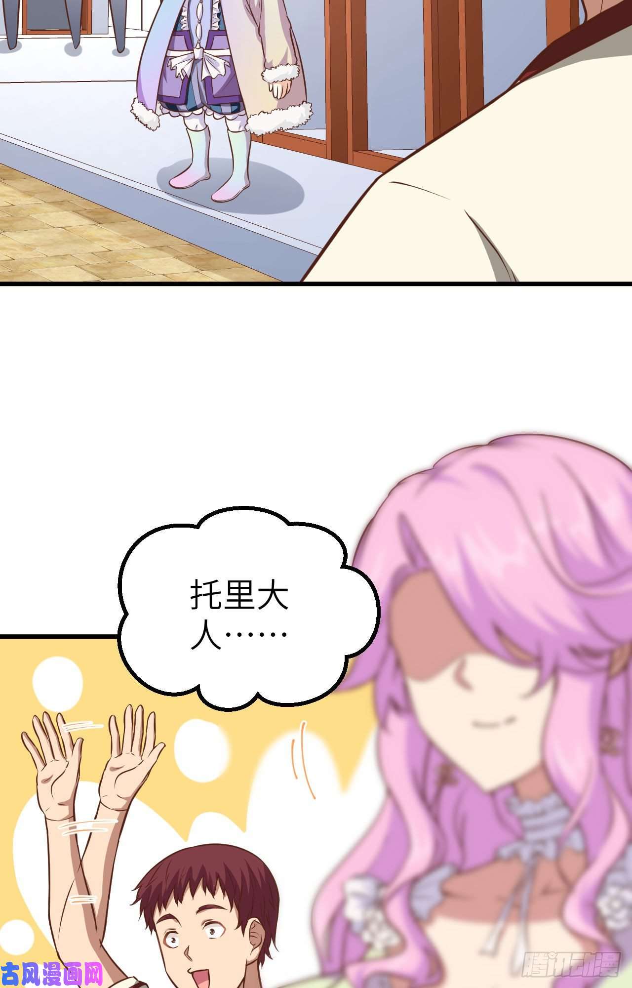 从今天开始当城主261 王后的位置