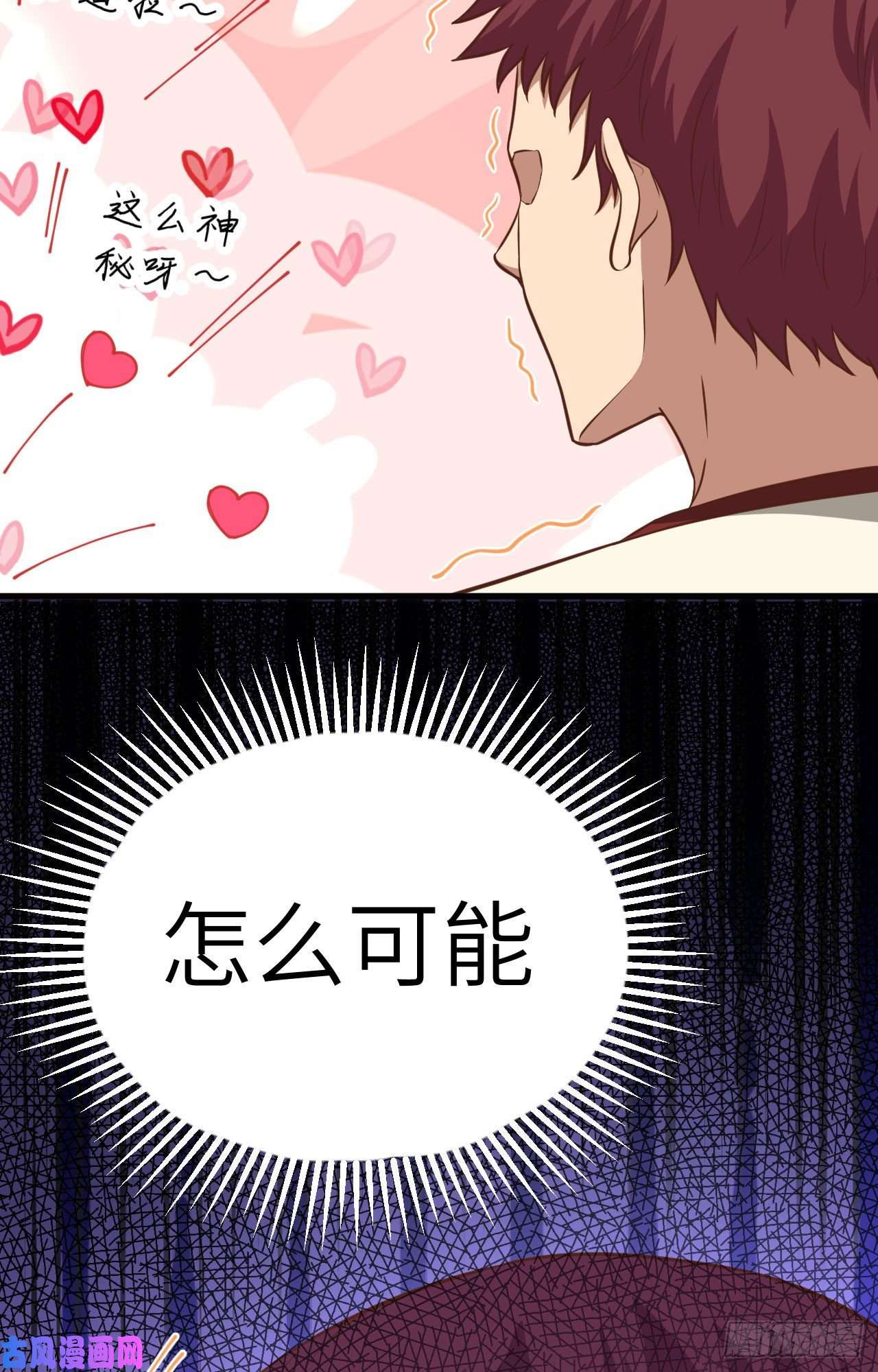 从今天开始当城主261 王后的位置