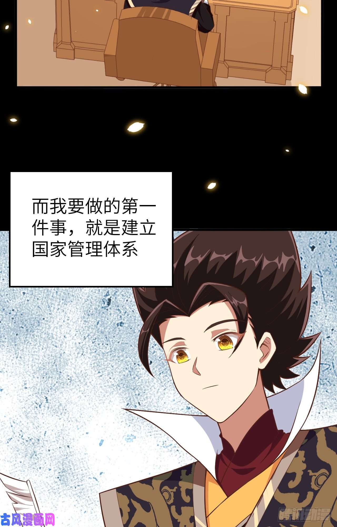 从今天开始当城主261 王后的位置