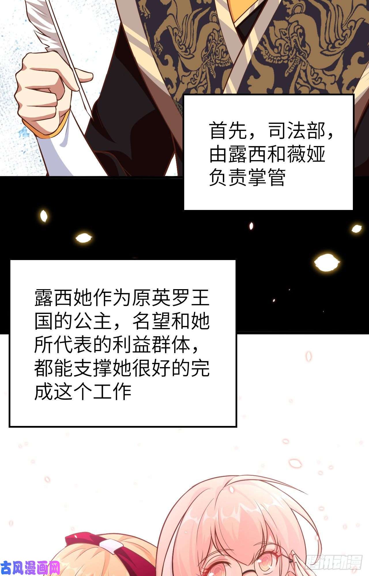 从今天开始当城主261 王后的位置