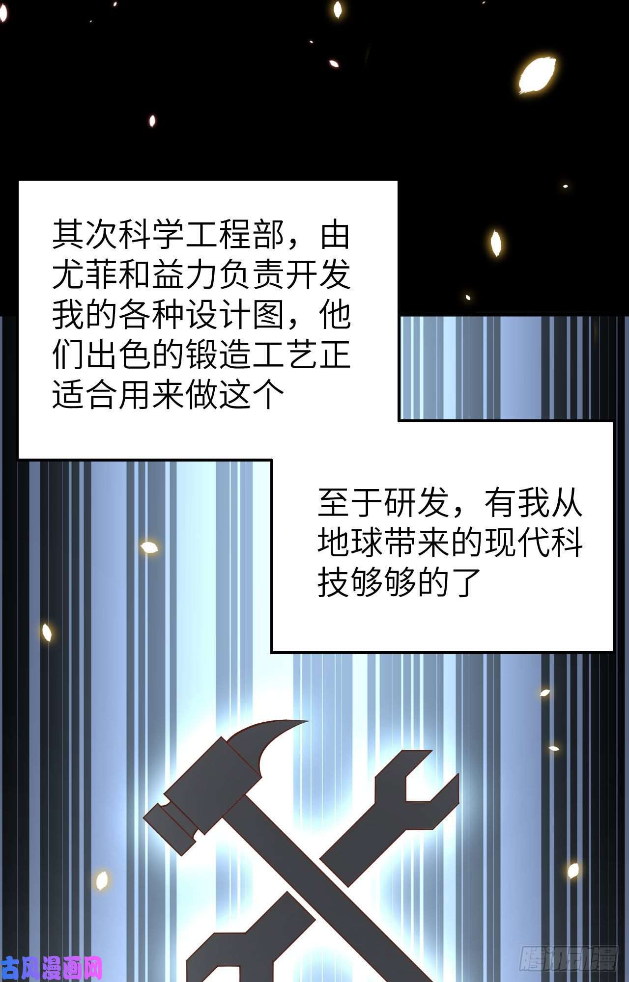 从今天开始当城主261 王后的位置