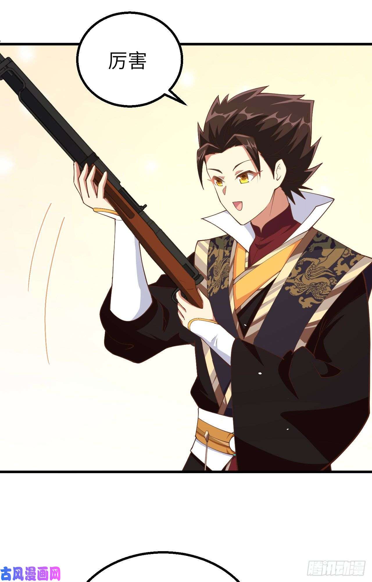 从今天开始当城主262 火枪和牛家