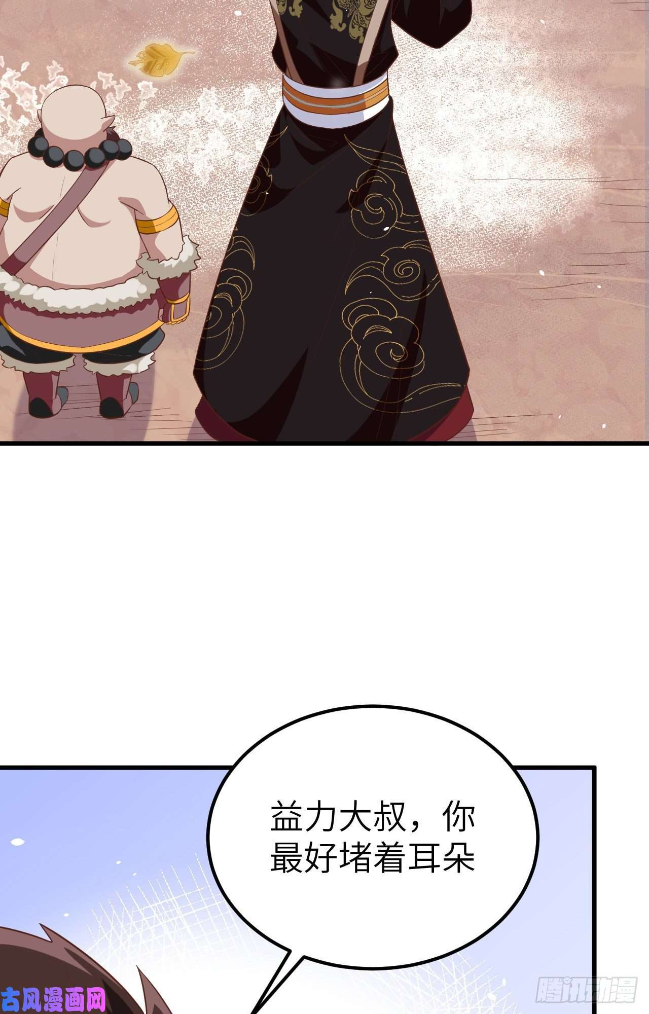 从今天开始当城主262 火枪和牛家