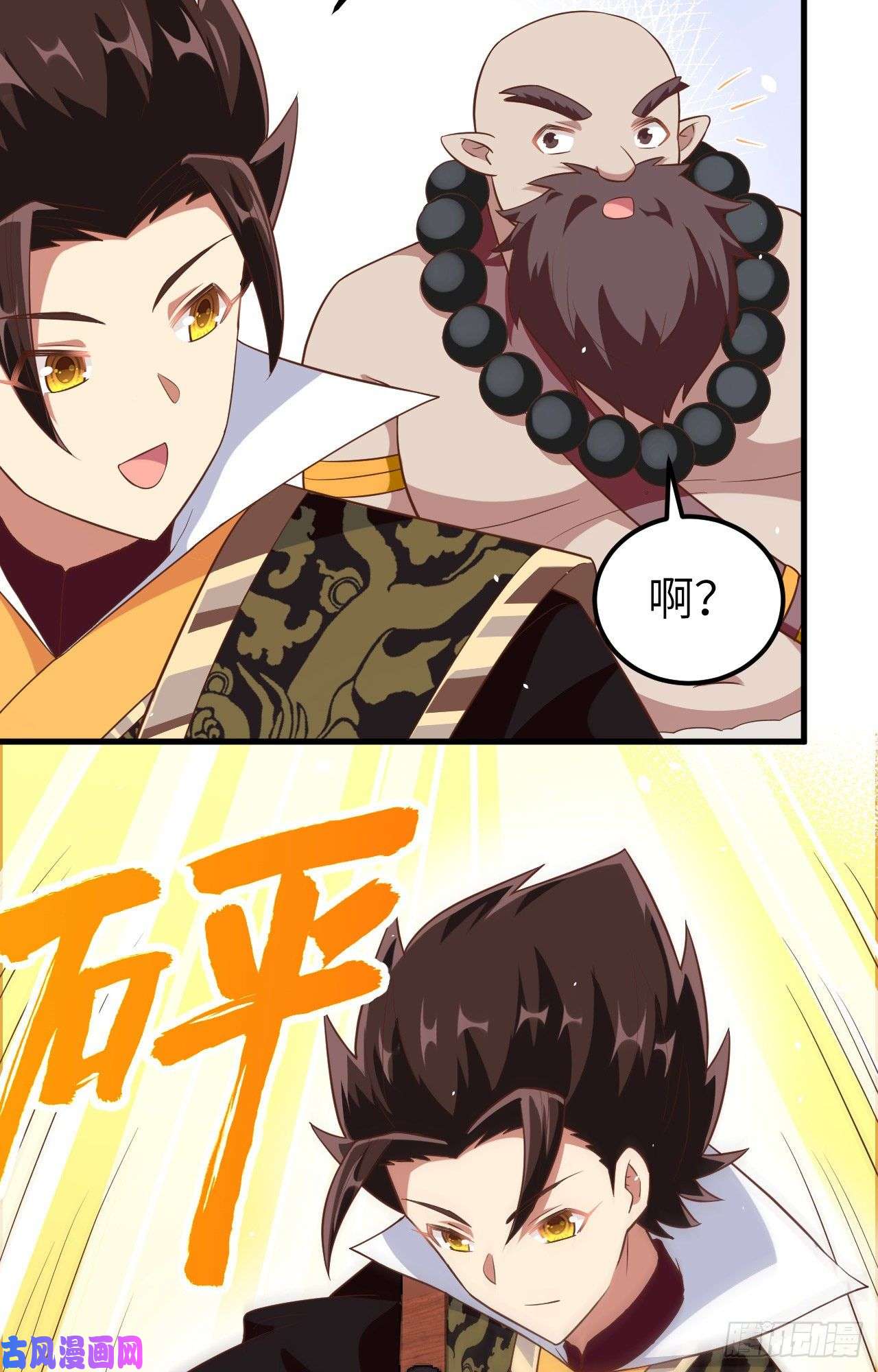 从今天开始当城主262 火枪和牛家