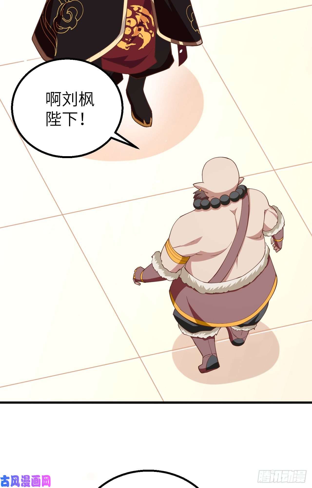 从今天开始当城主262 火枪和牛家