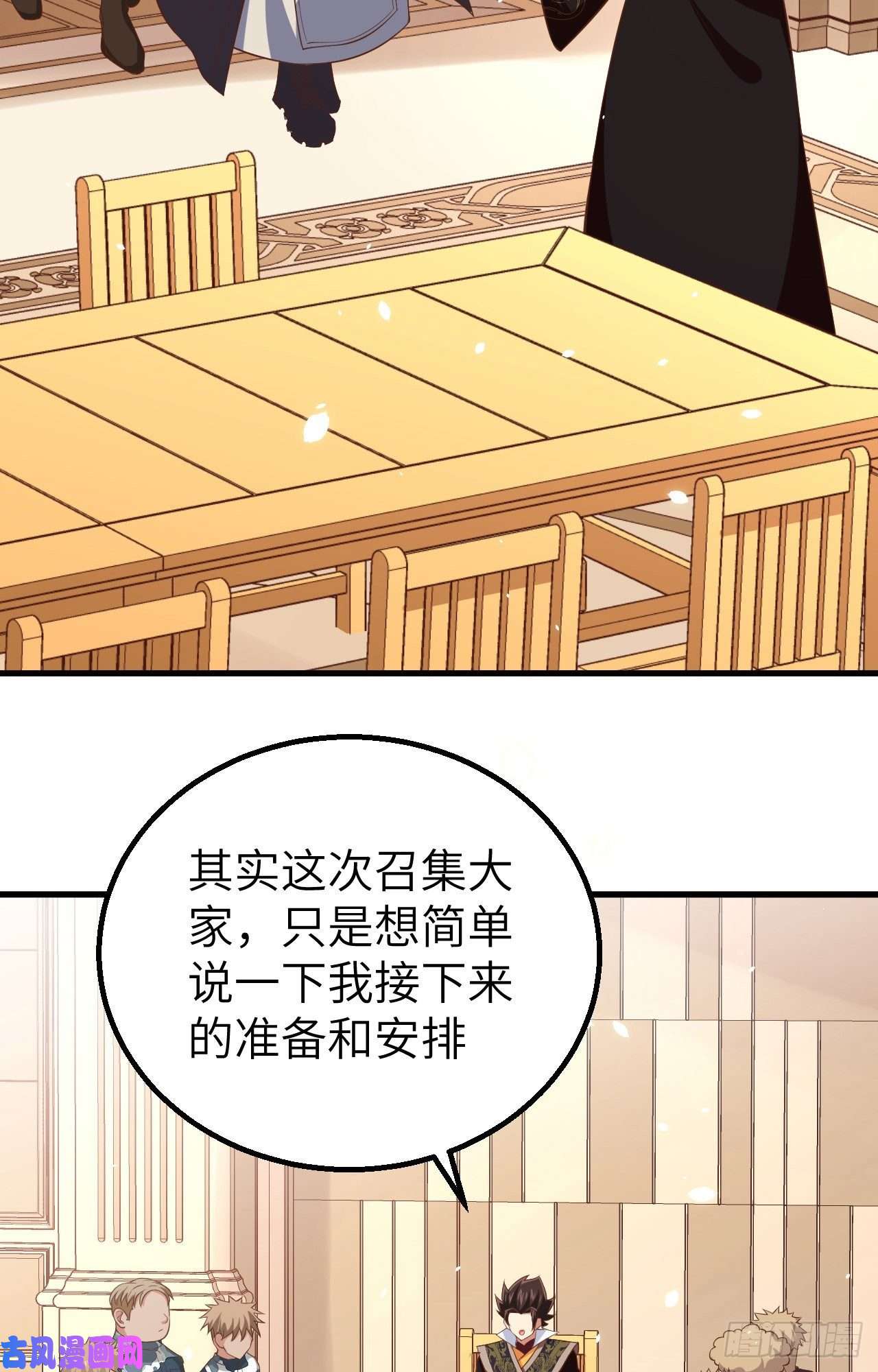 从今天开始当城主262 火枪和牛家