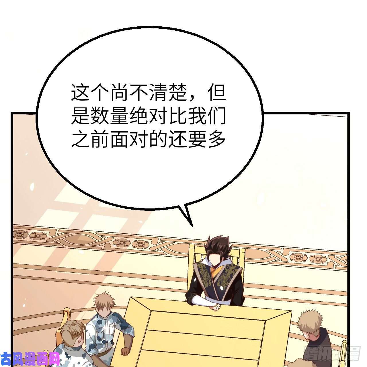 从今天开始当城主262 火枪和牛家