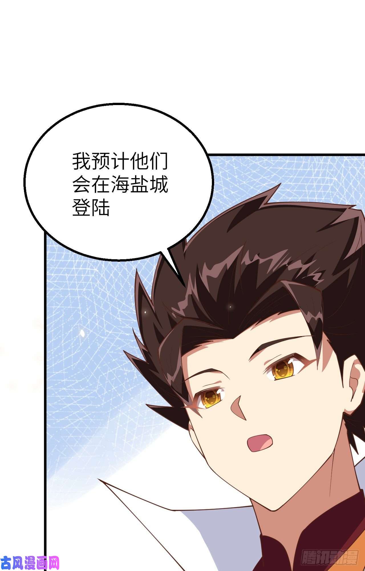 从今天开始当城主262 火枪和牛家