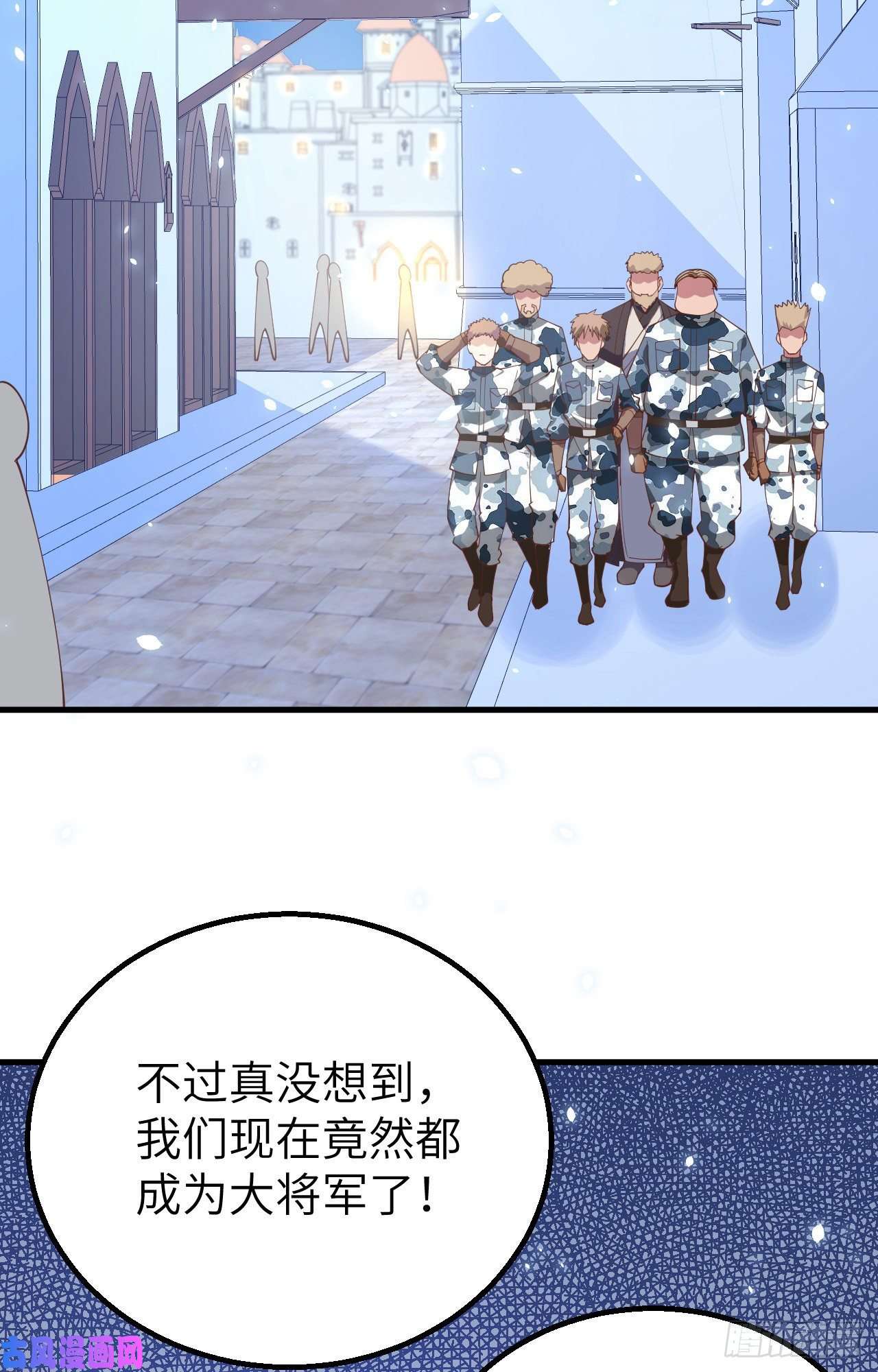 从今天开始当城主262 火枪和牛家