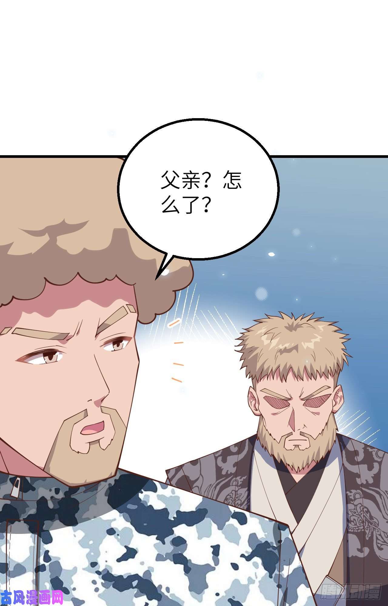 从今天开始当城主262 火枪和牛家