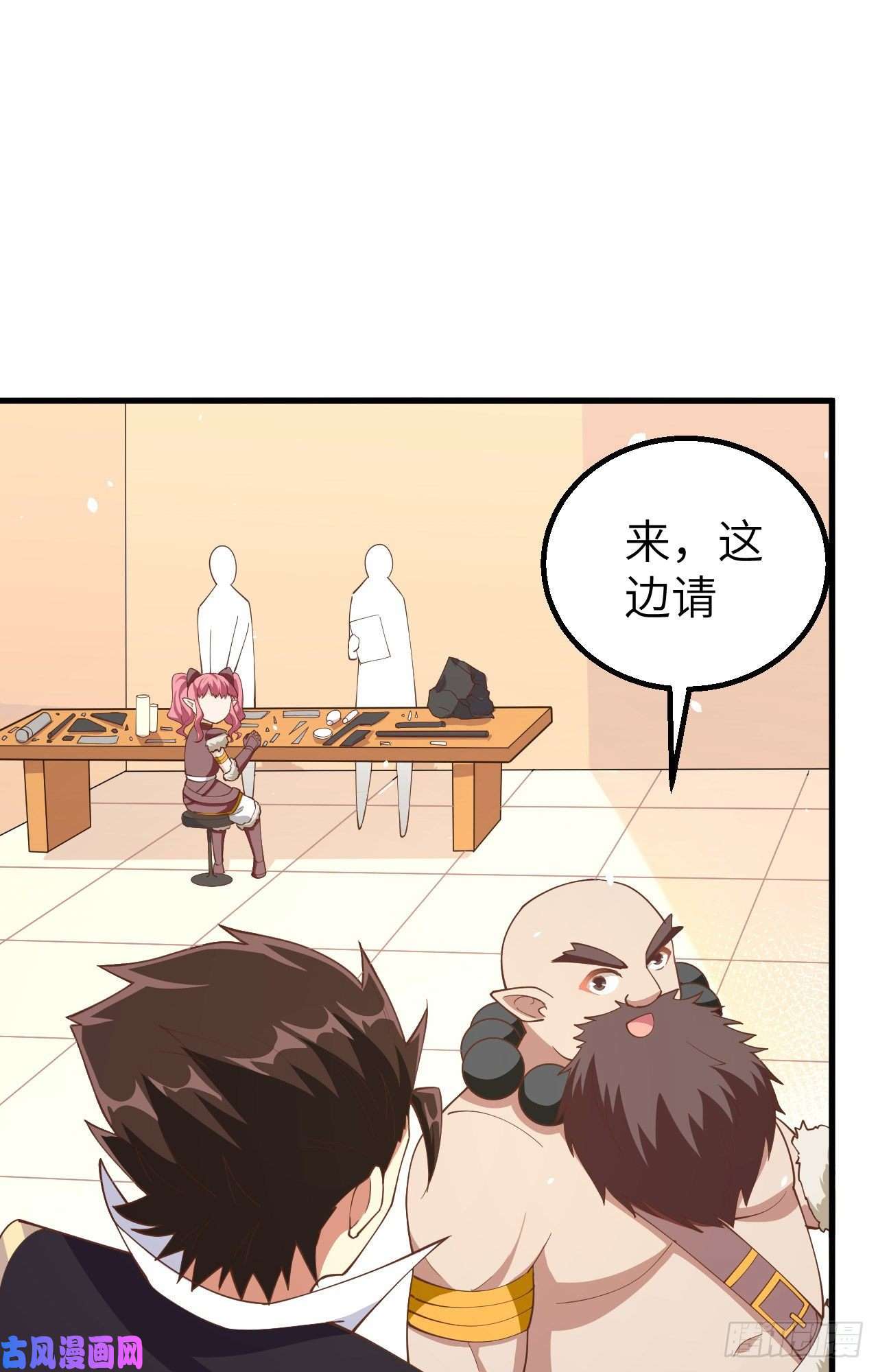 从今天开始当城主262 火枪和牛家