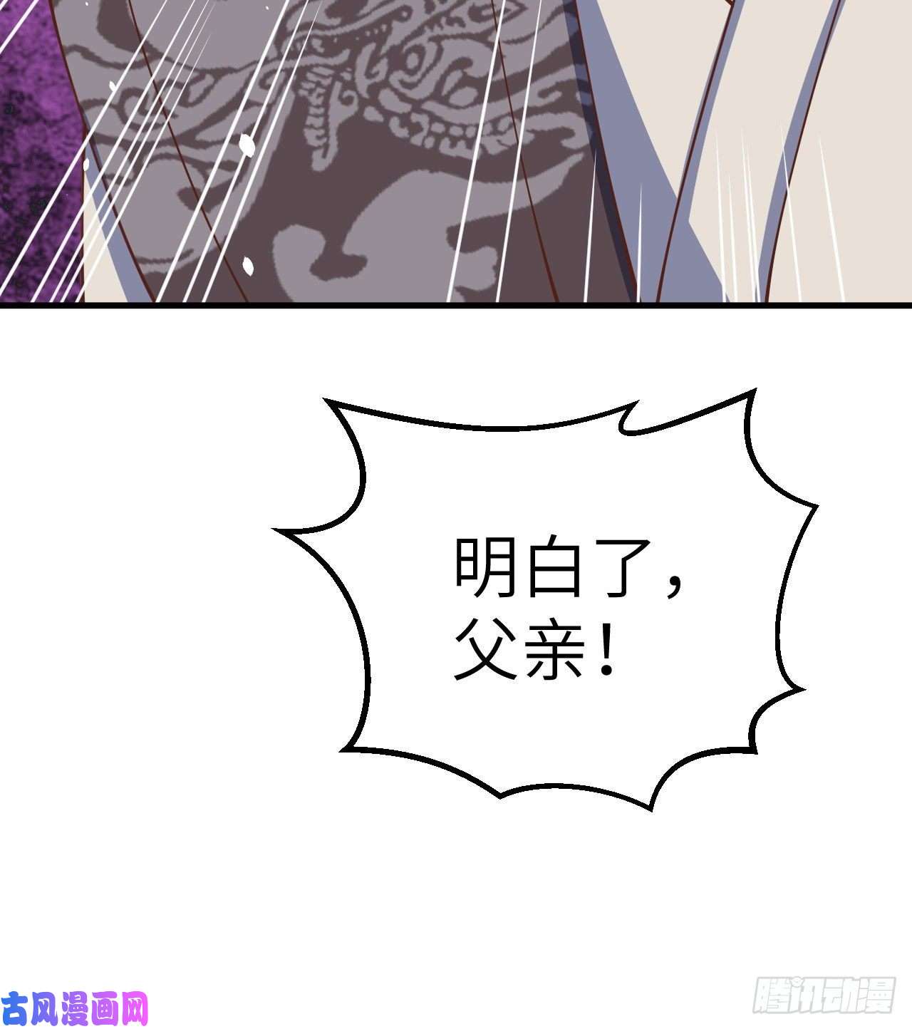 从今天开始当城主262 火枪和牛家