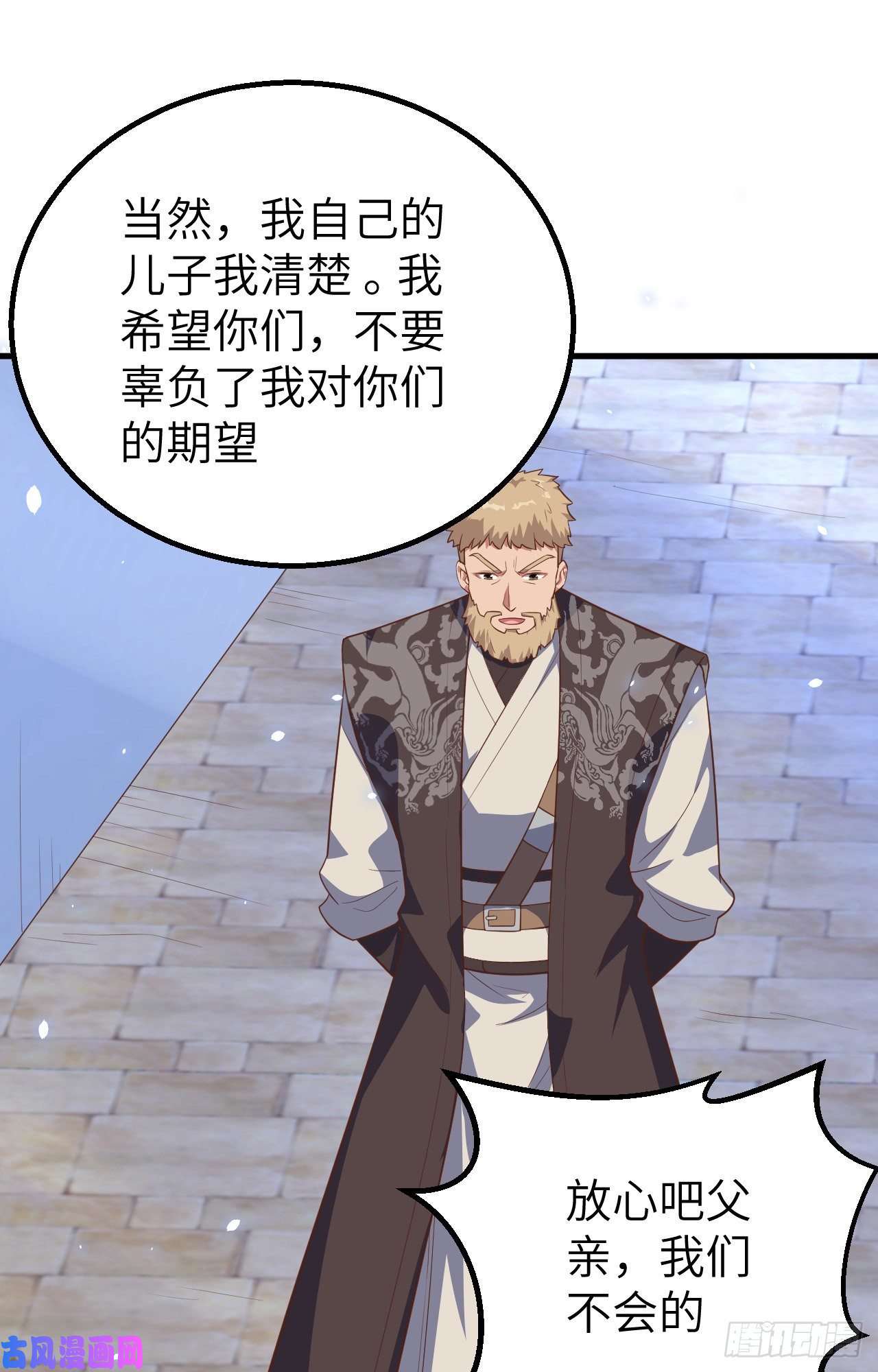 从今天开始当城主262 火枪和牛家