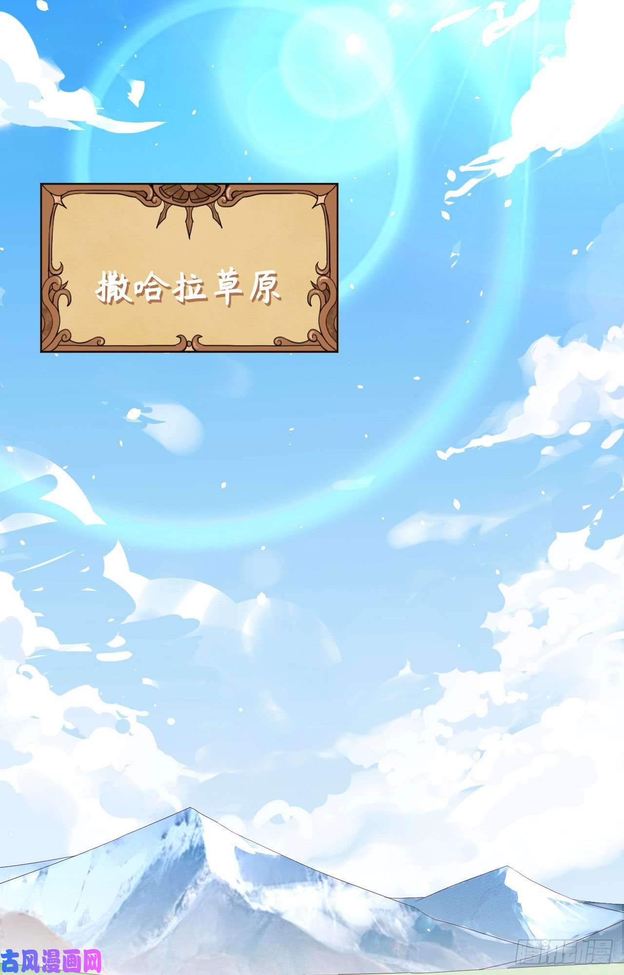 从今天开始当城主264 三方战斗