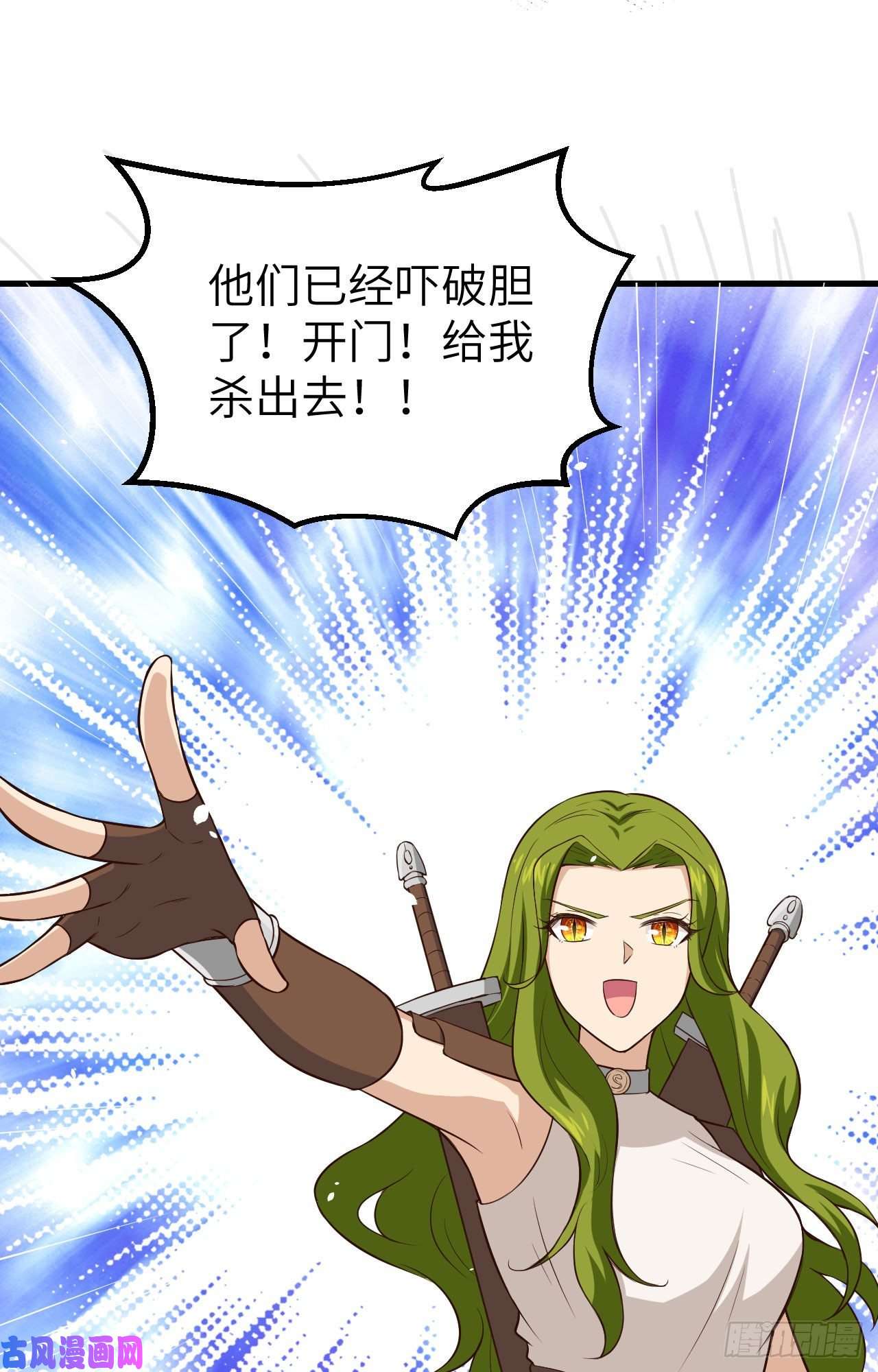 从今天开始当城主264 三方战斗