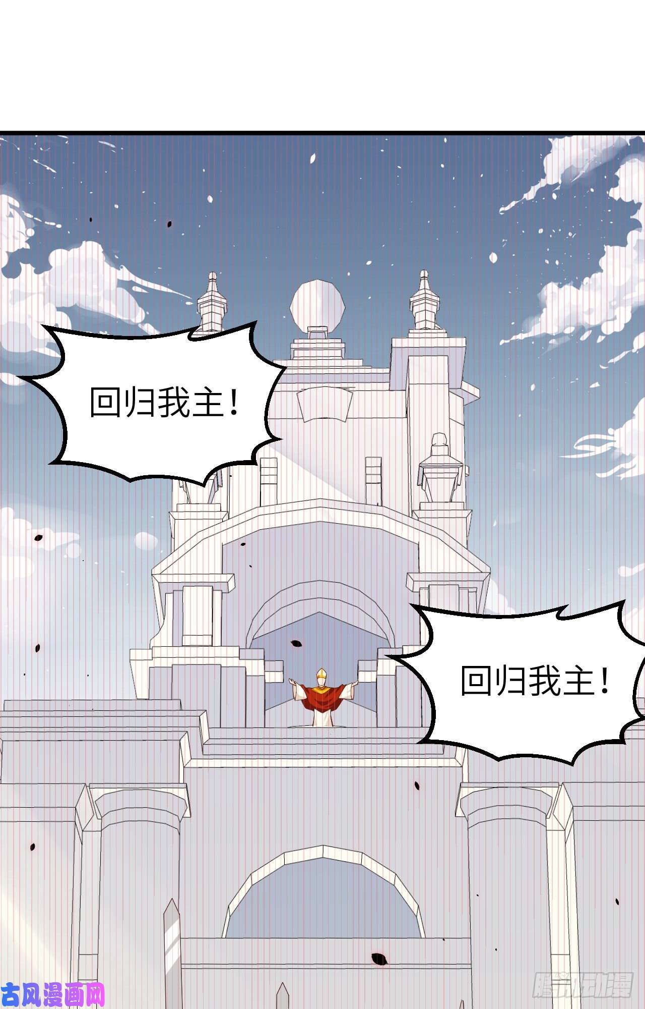 从今天开始当城主264 三方战斗