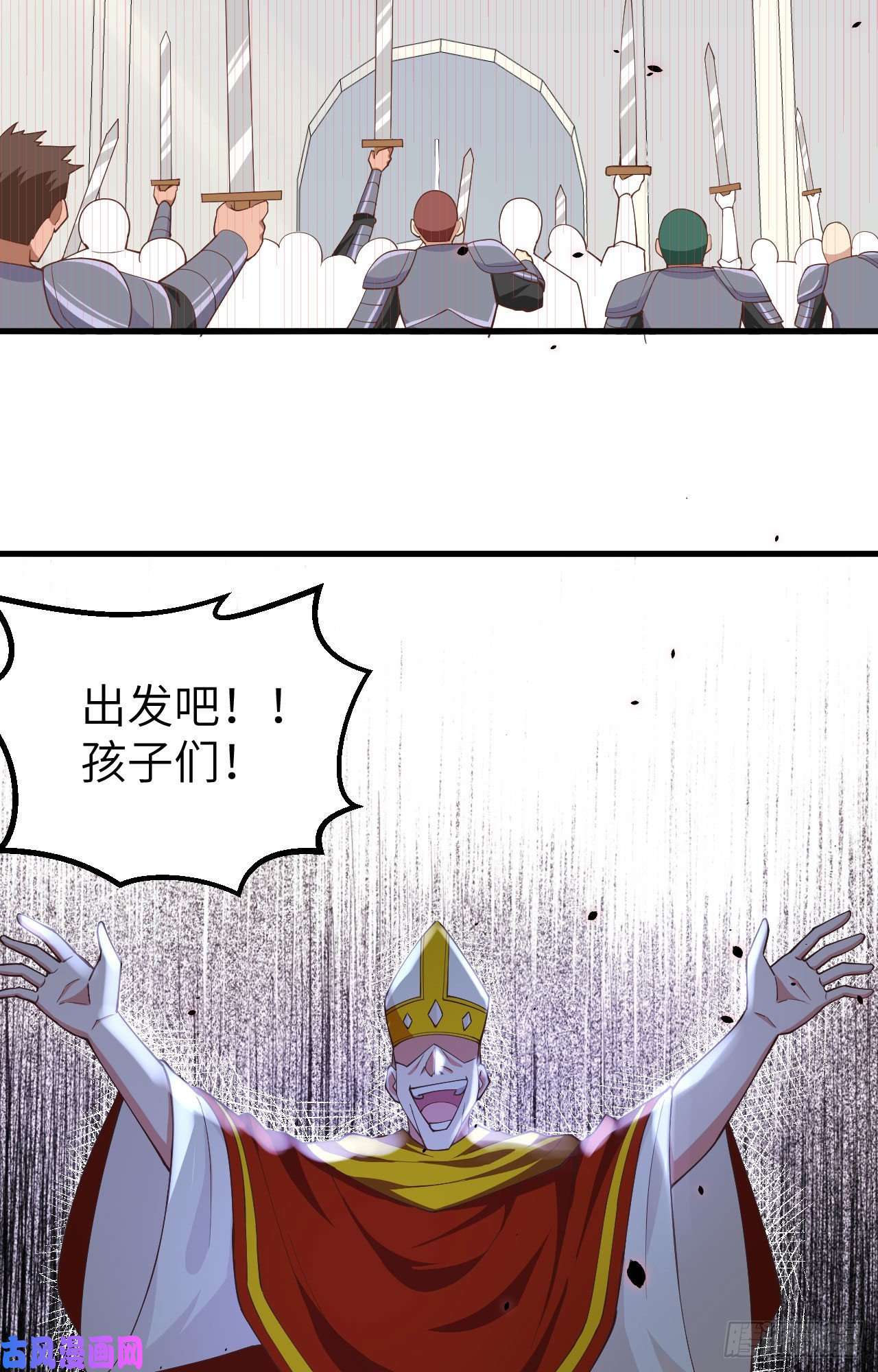 从今天开始当城主264 三方战斗
