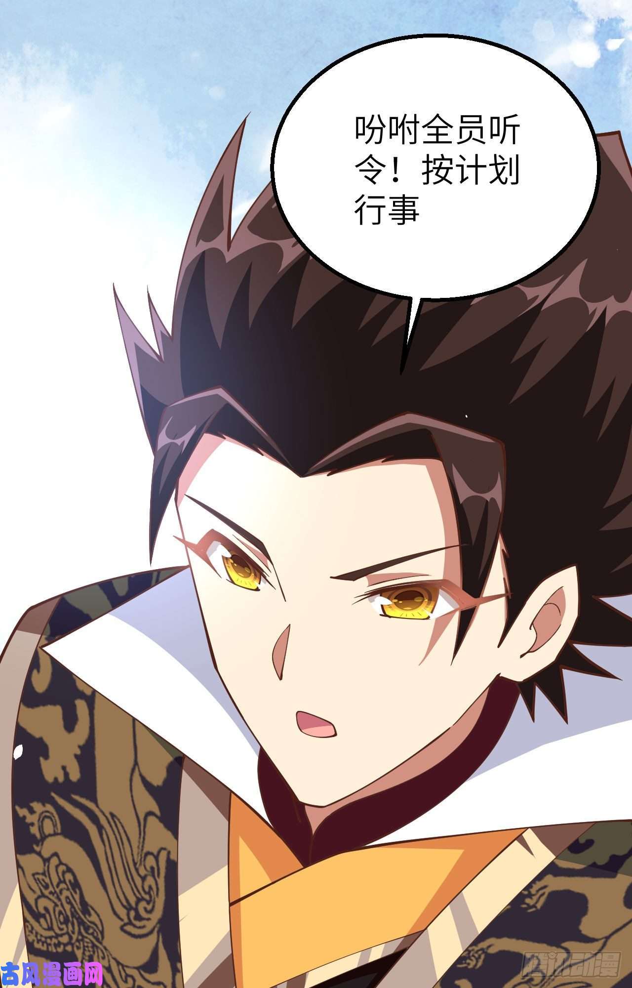 从今天开始当城主264 三方战斗