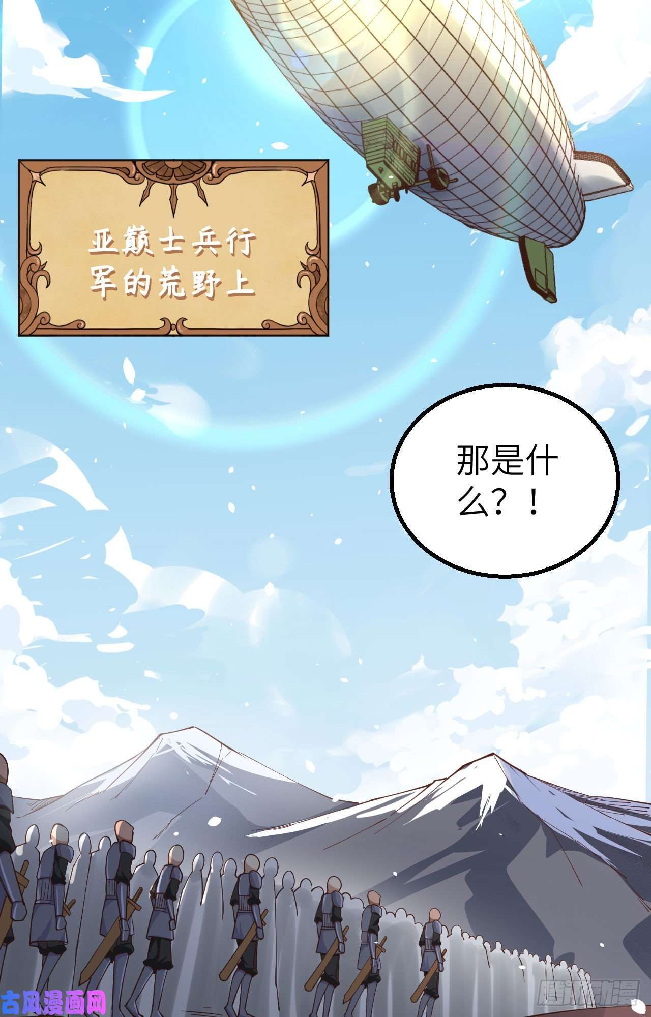 从今天开始当城主264 三方战斗
