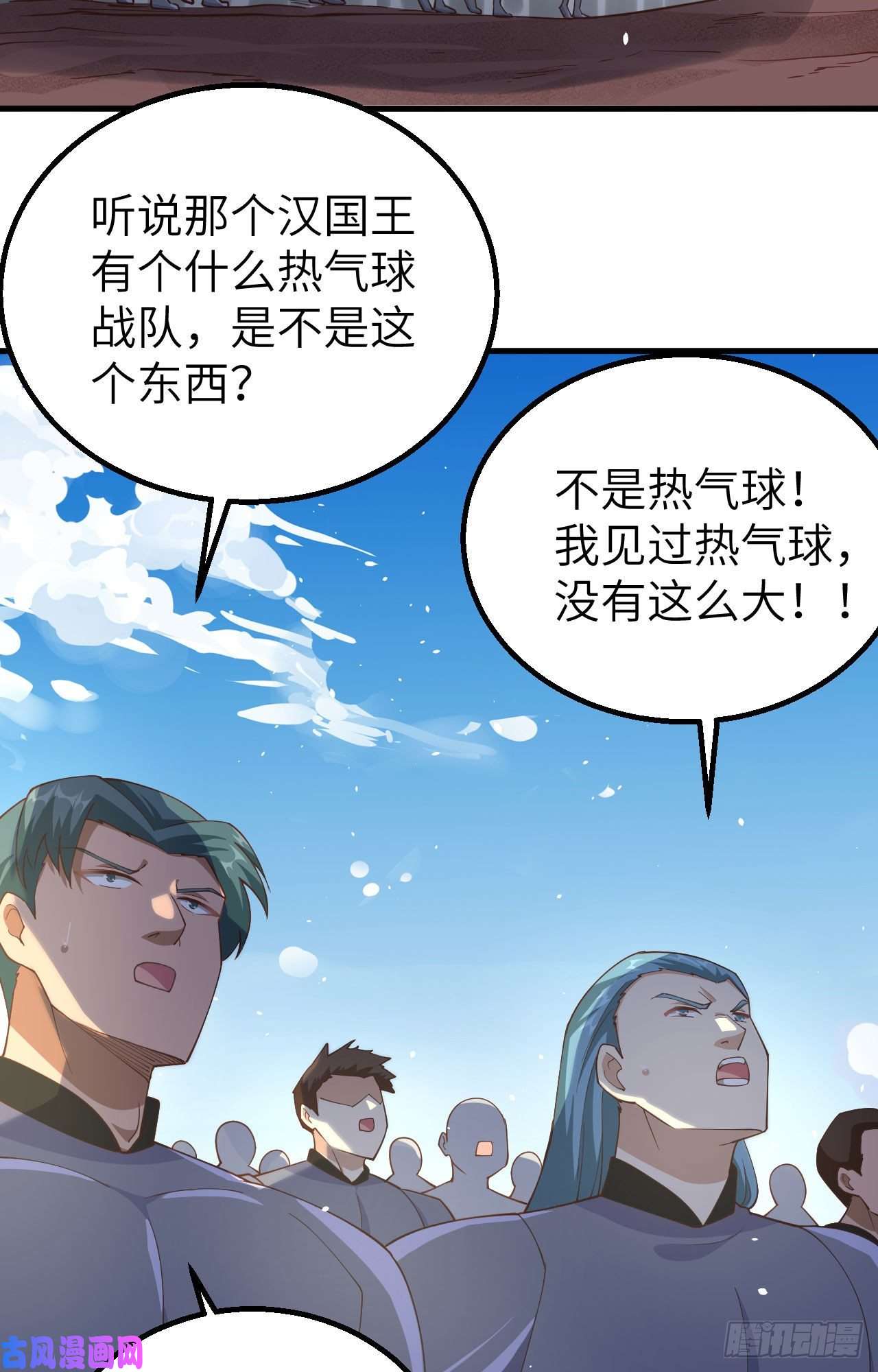 从今天开始当城主264 三方战斗
