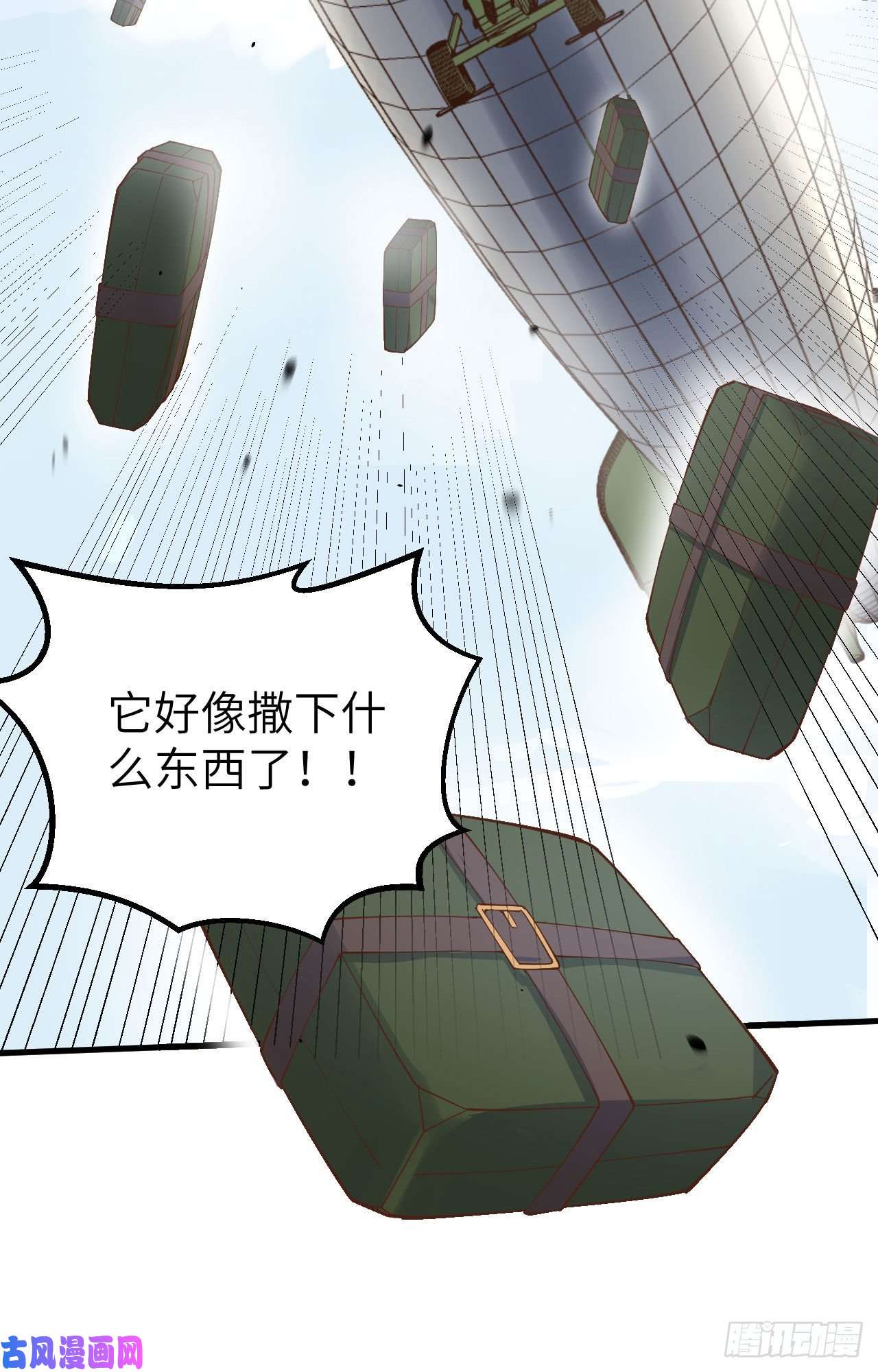 从今天开始当城主264 三方战斗