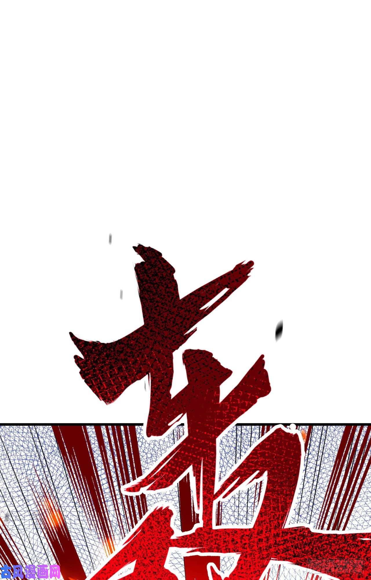 从今天开始当城主264 三方战斗