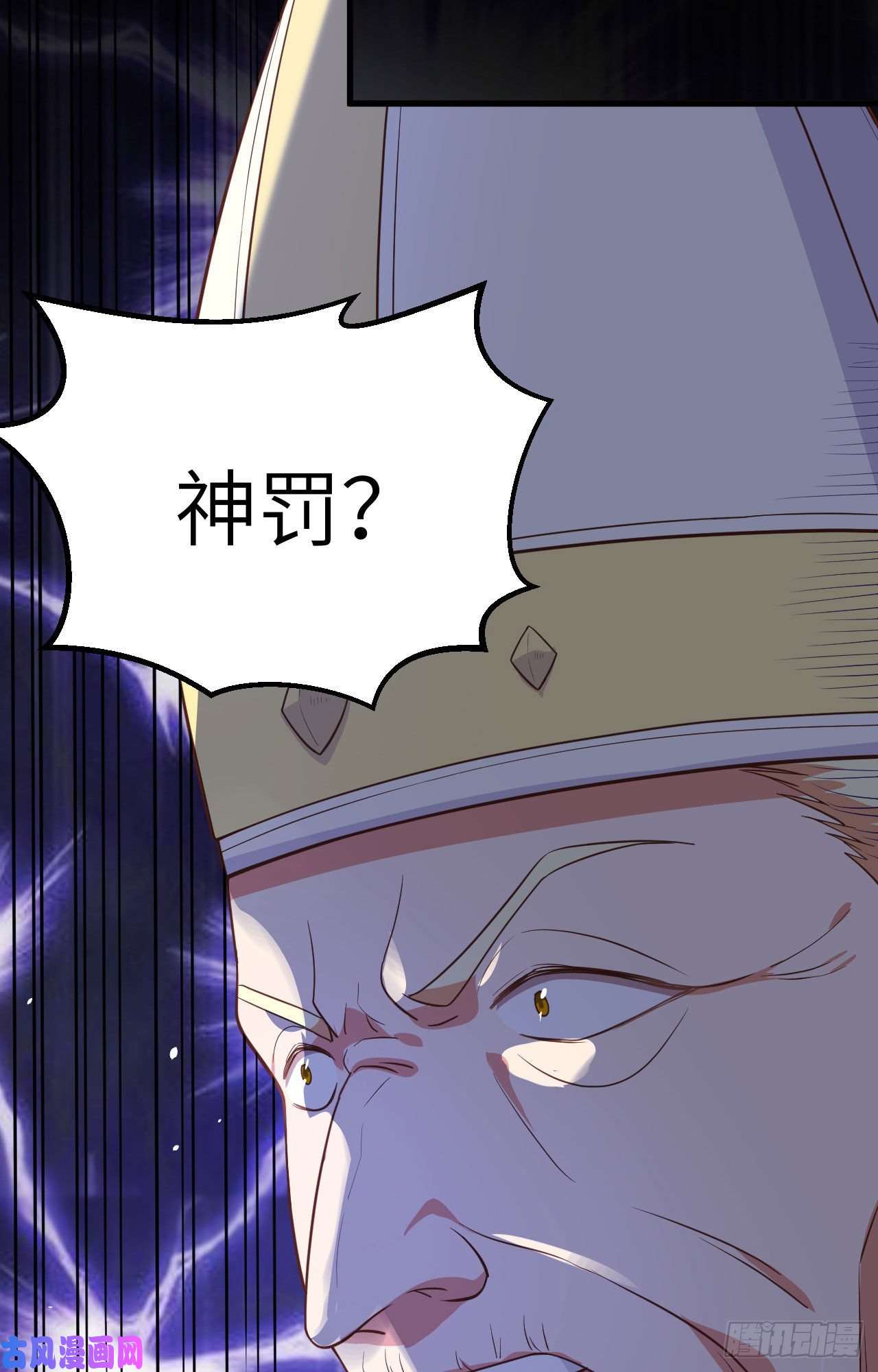 从今天开始当城主264 三方战斗