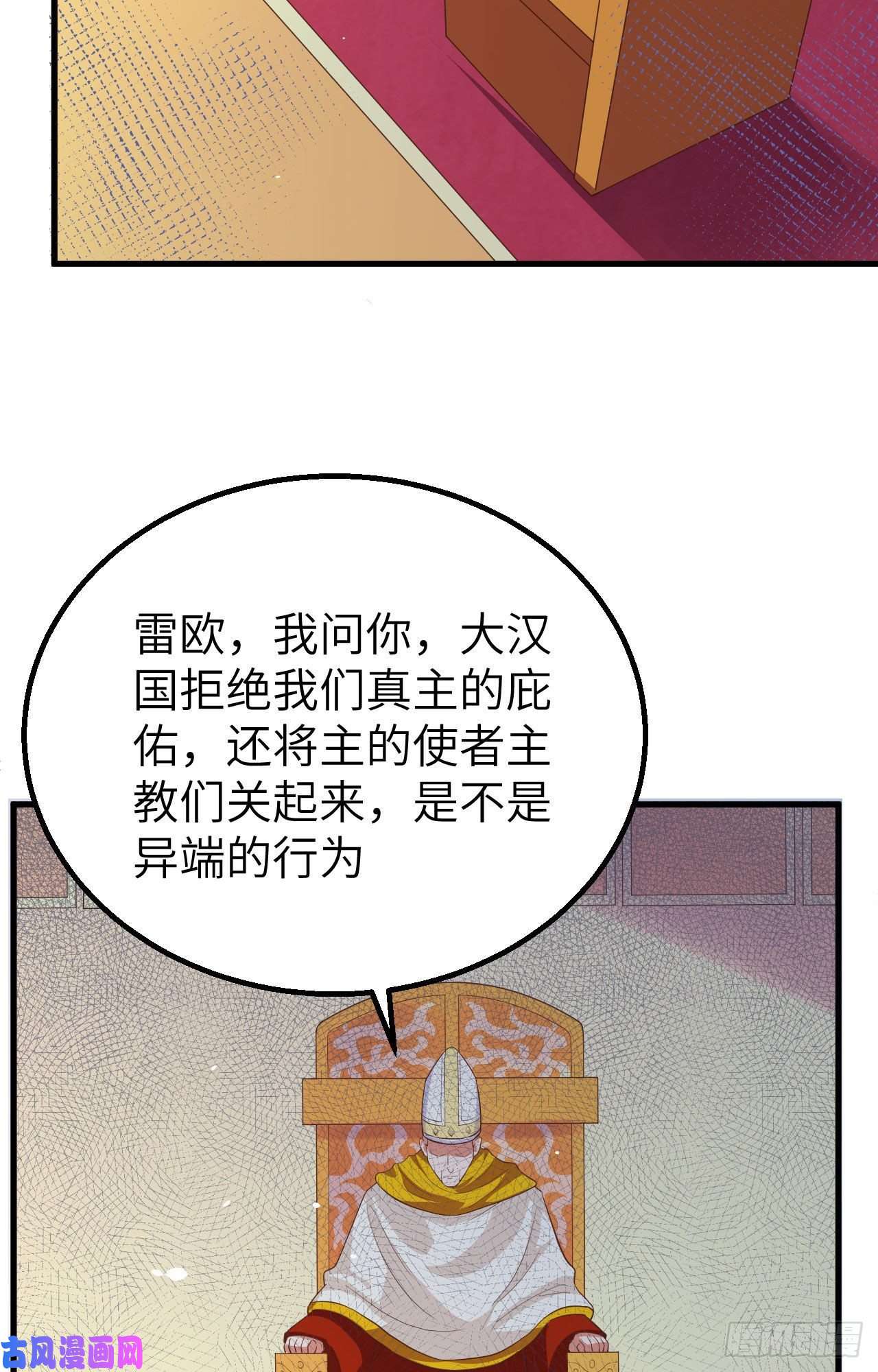 从今天开始当城主264 三方战斗