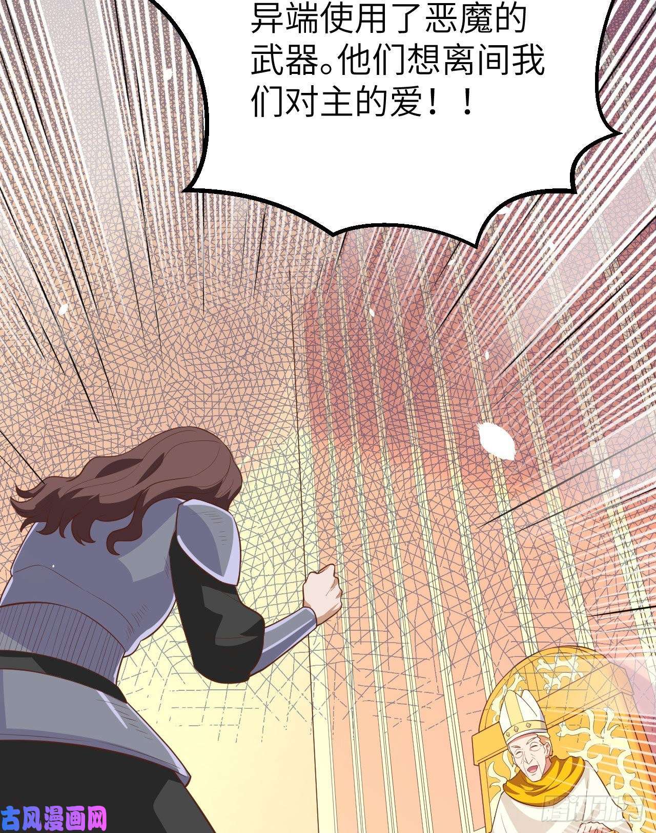 从今天开始当城主264 三方战斗