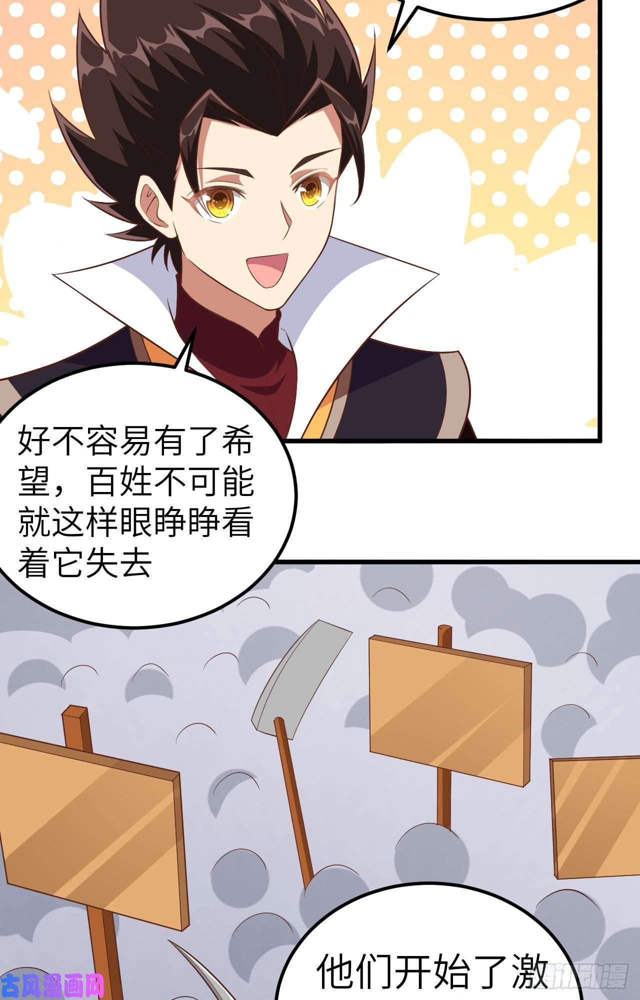 从今天开始当城主265 通讯的问题
