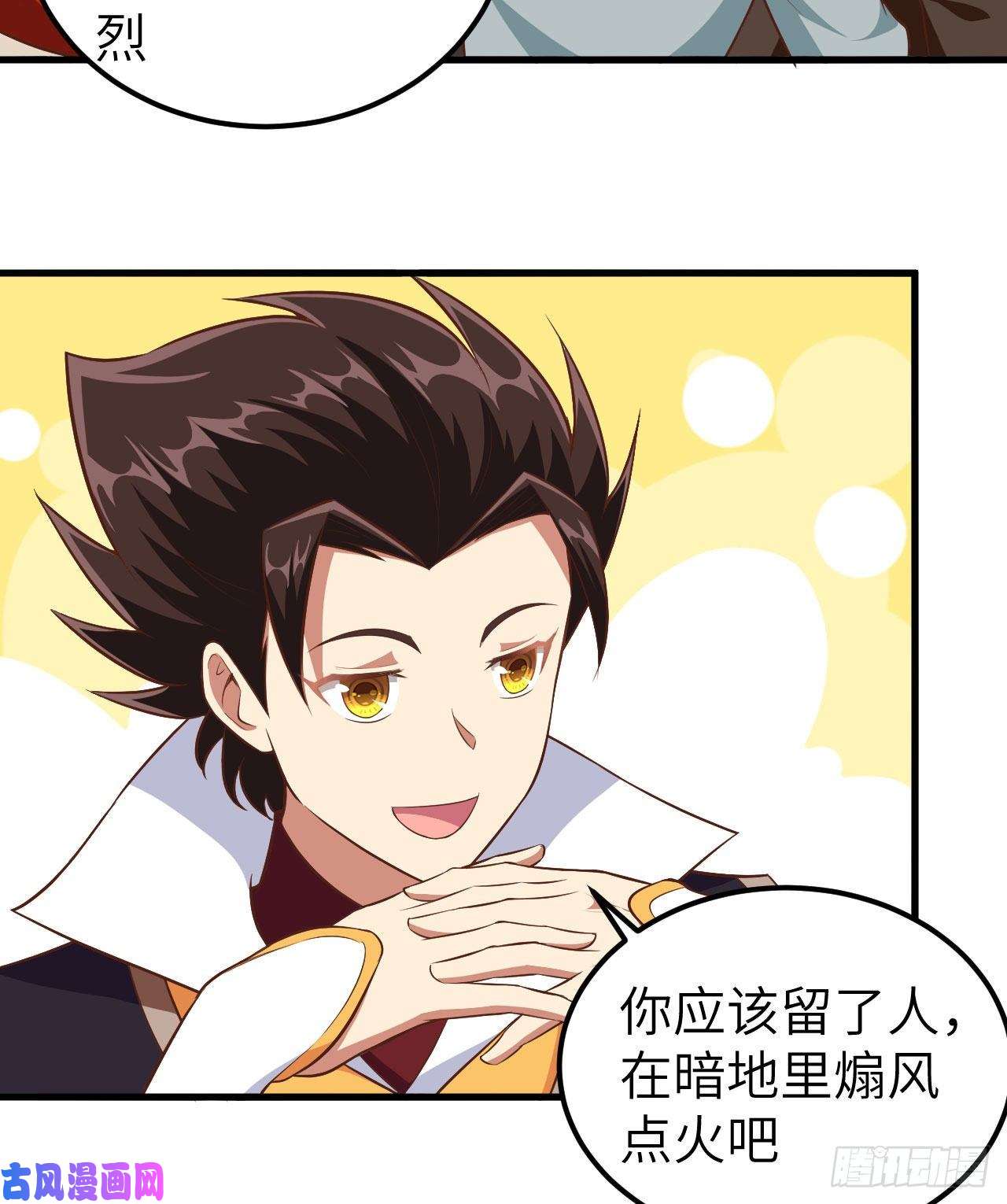 从今天开始当城主265 通讯的问题