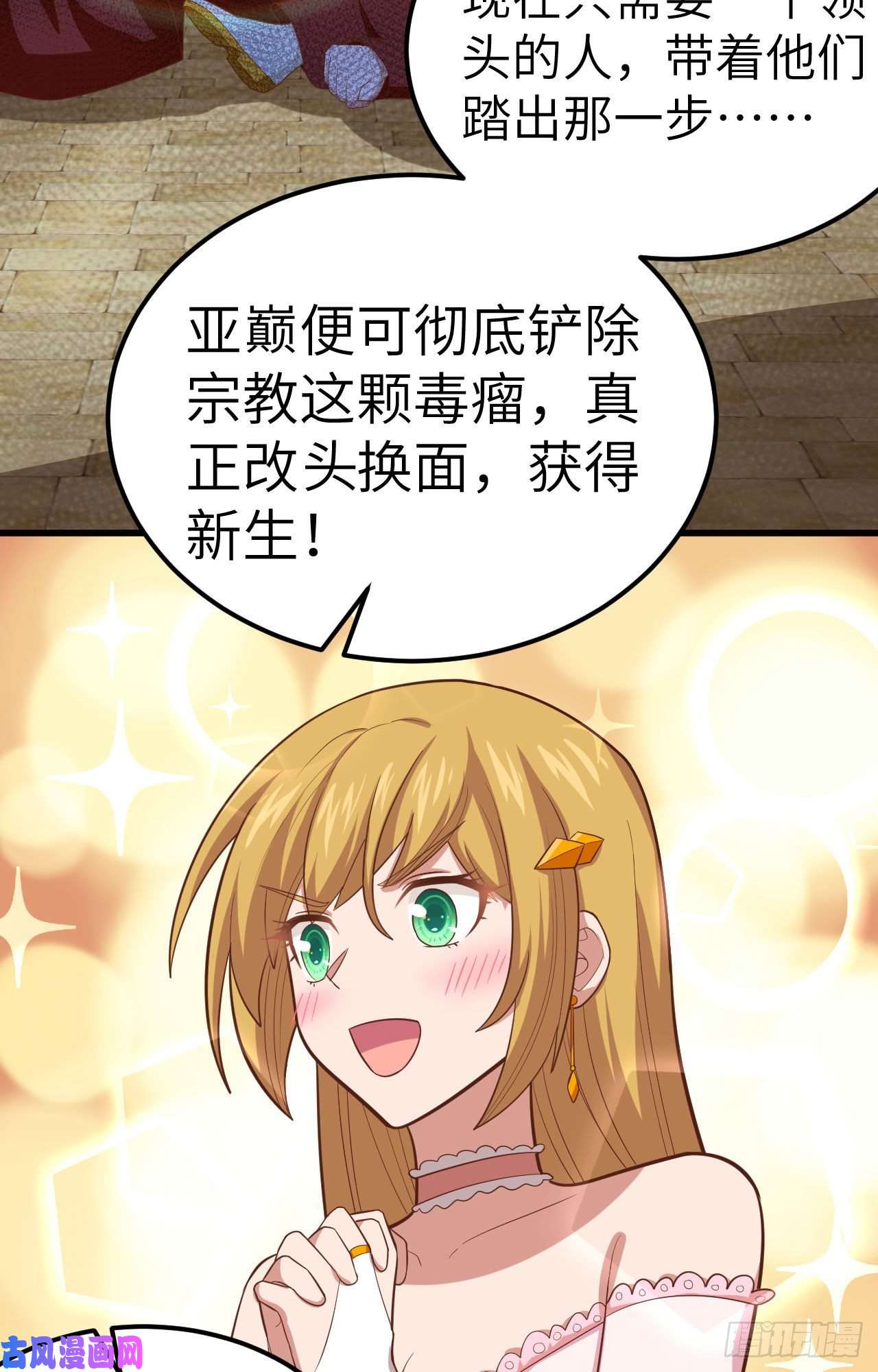从今天开始当城主265 通讯的问题