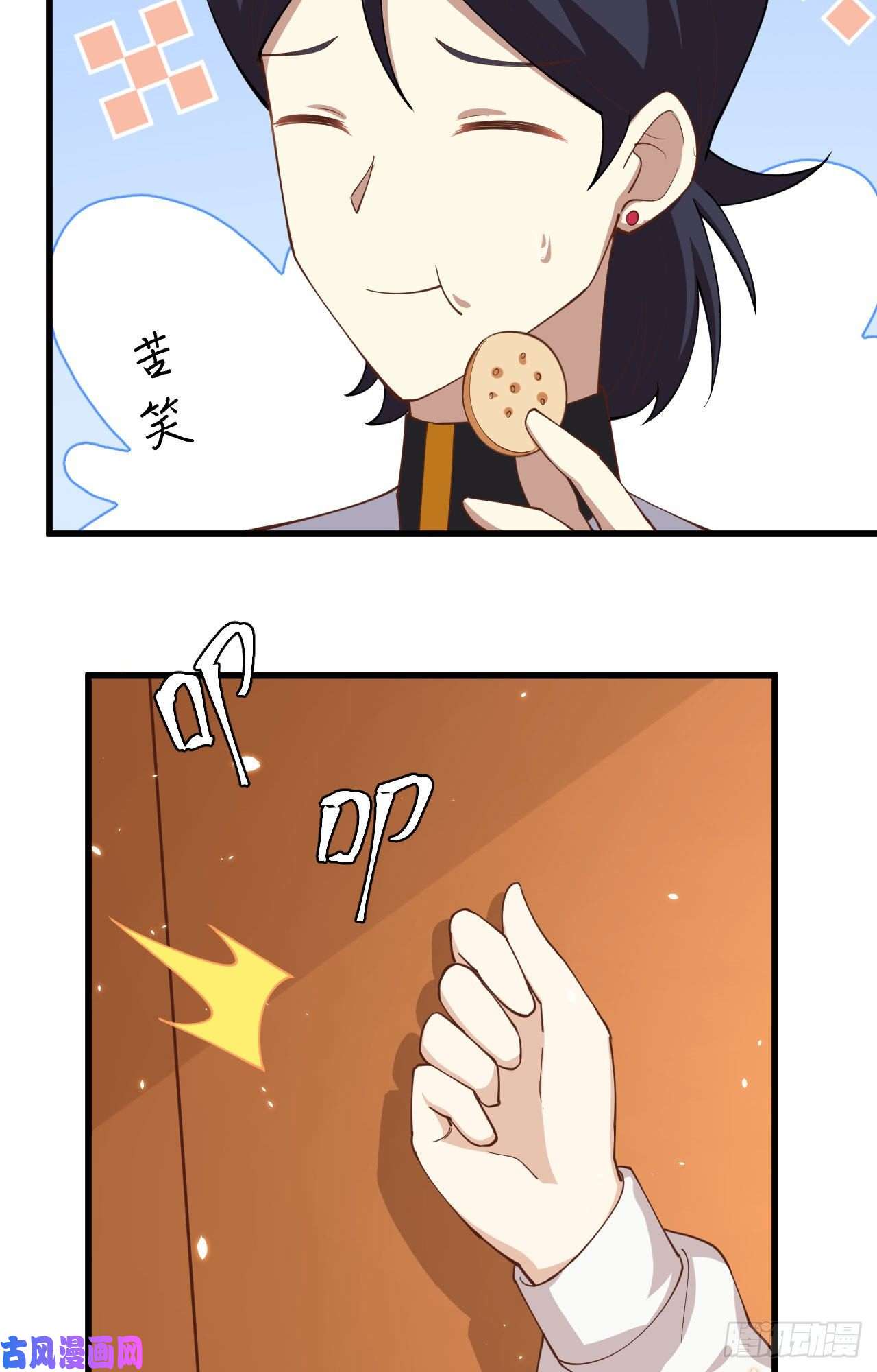 从今天开始当城主265 通讯的问题