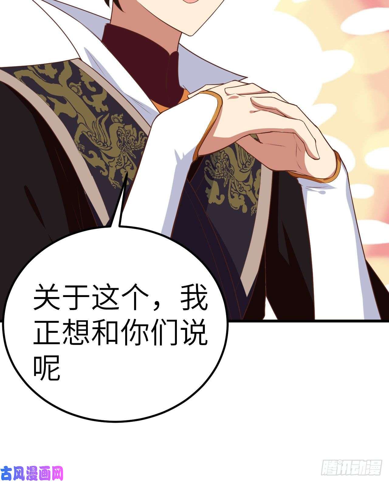 从今天开始当城主265 通讯的问题