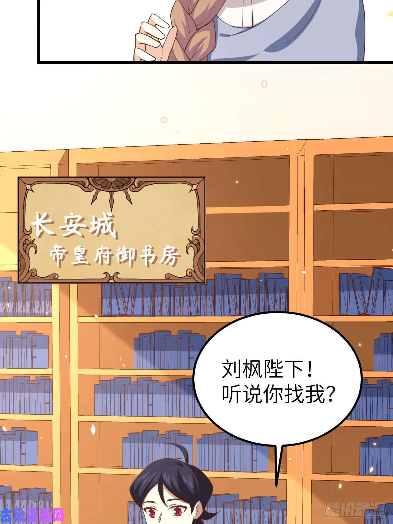 从今天开始当城主265 通讯的问题
