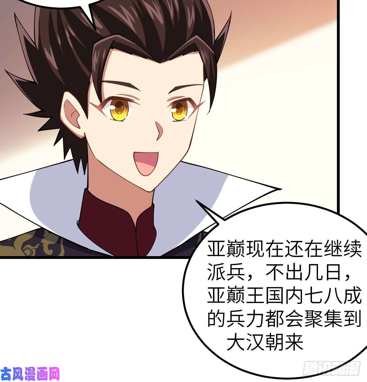 从今天开始当城主265 通讯的问题