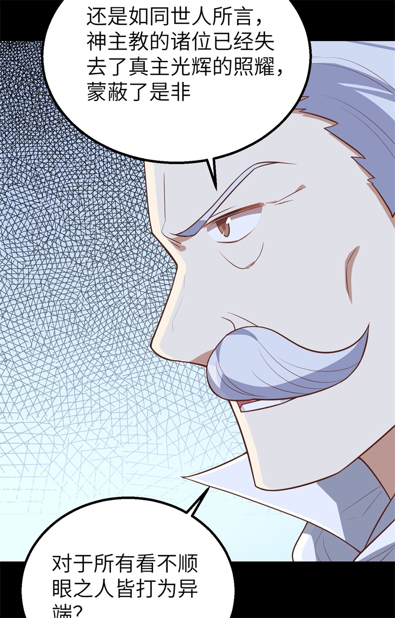 从今天开始当城主268 归来的女王