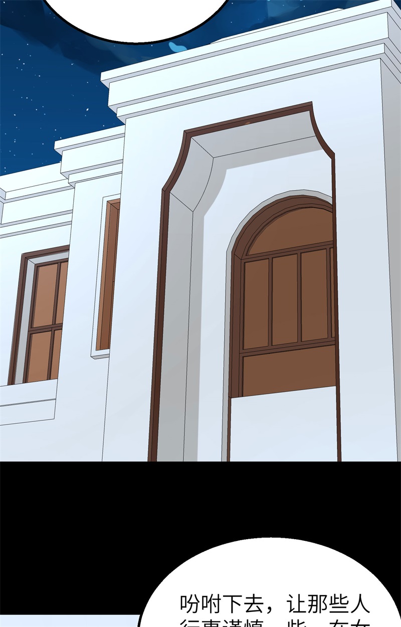 从今天开始当城主268 归来的女王