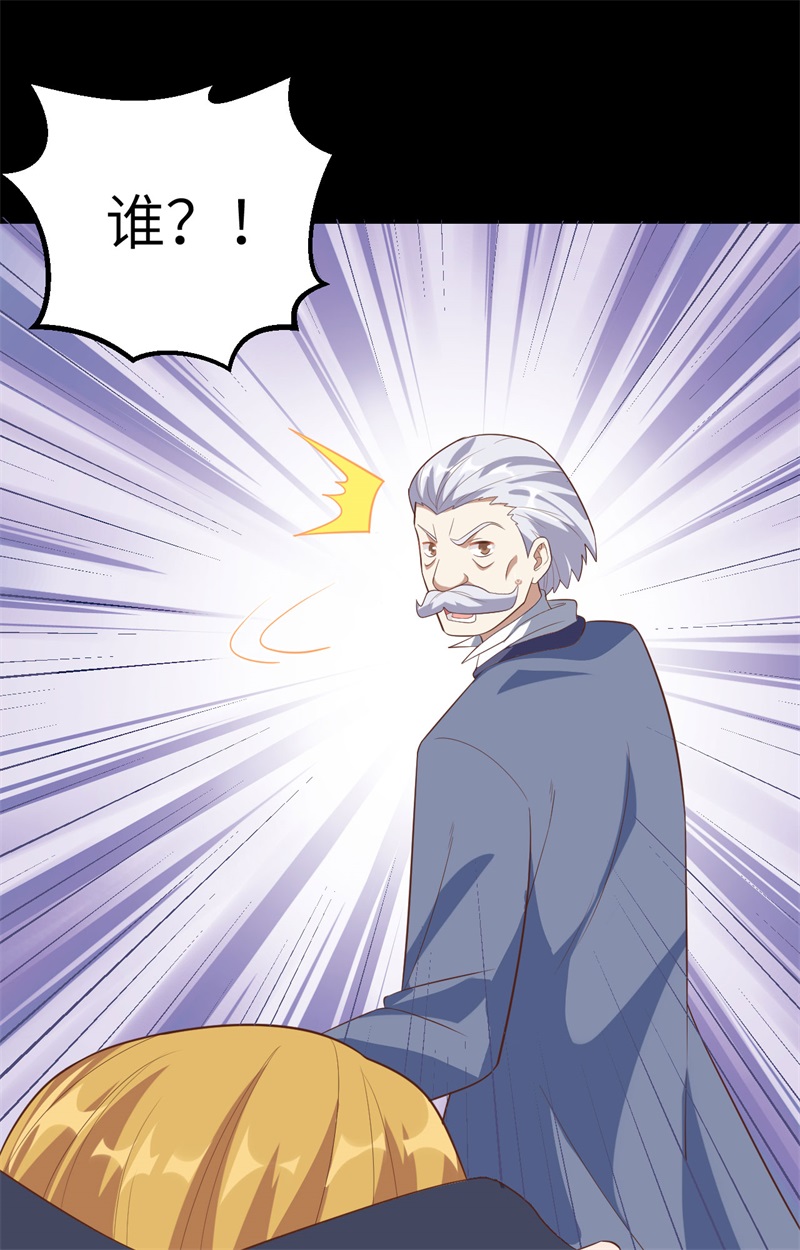 从今天开始当城主268 归来的女王