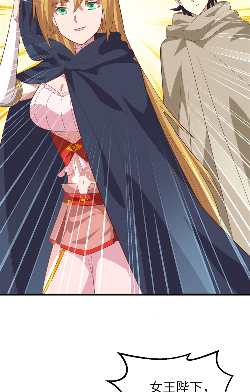 从今天开始当城主268 归来的女王